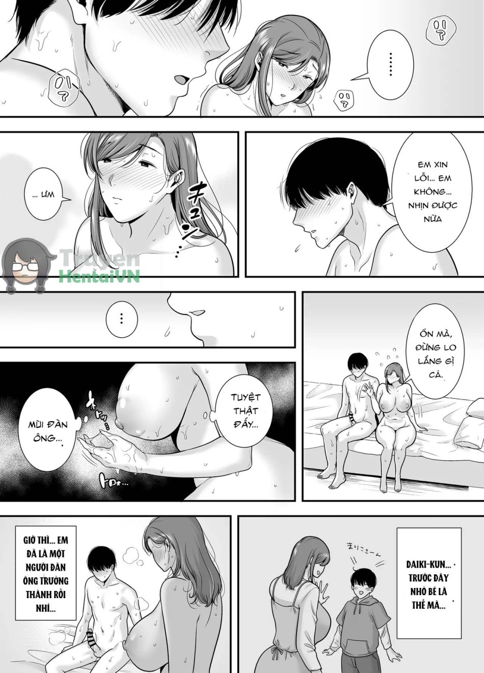 Mariko và tôi ~ Ngoại tình với một người phụ nữ đã có chồng ở công việc bán thời gian~ 