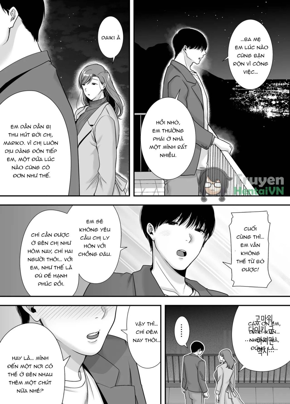 Mariko và tôi ~ Ngoại tình với một người phụ nữ đã có chồng ở công việc bán thời gian~ 