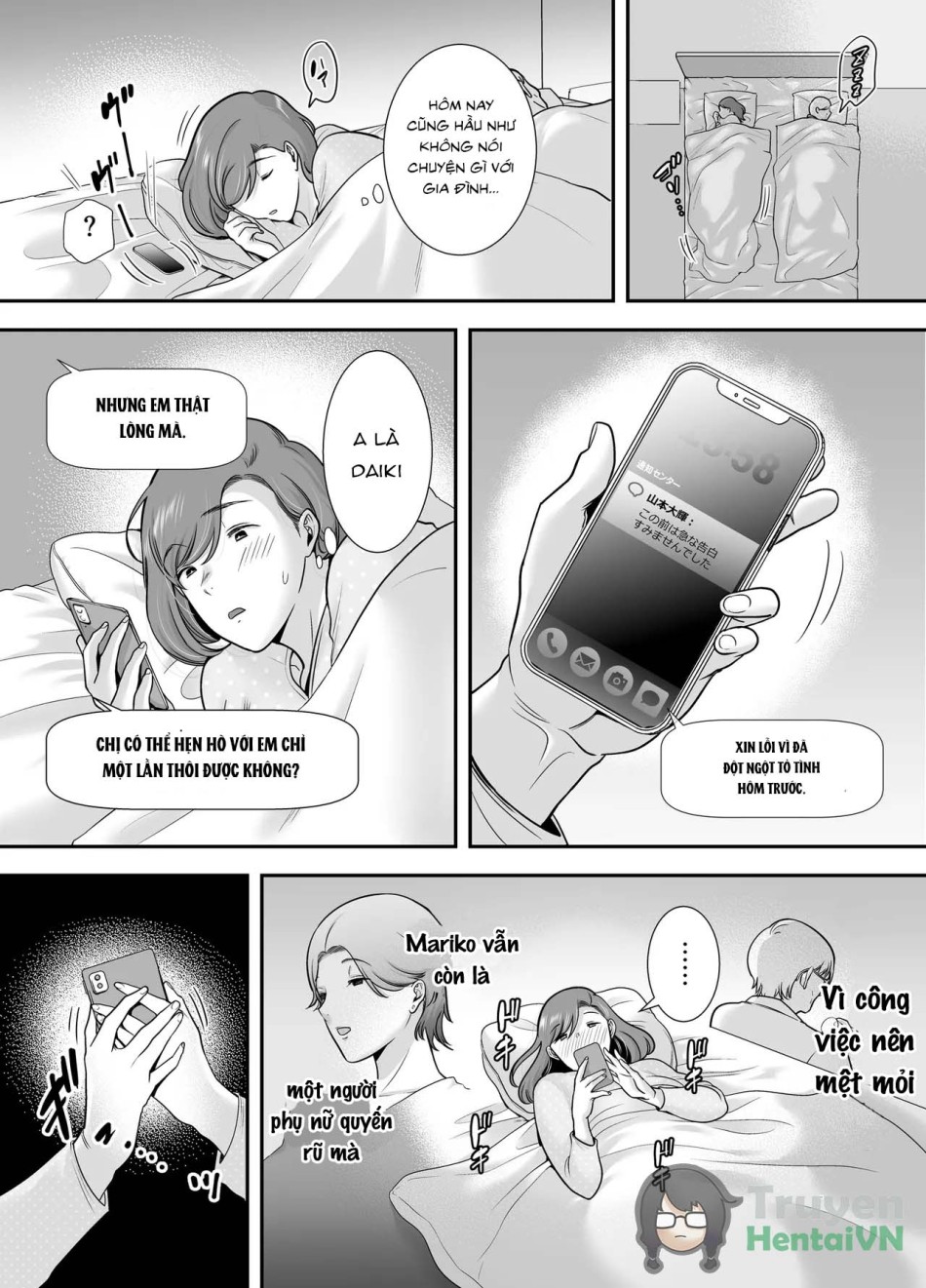 Mariko và tôi ~ Ngoại tình với một người phụ nữ đã có chồng ở công việc bán thời gian~ 