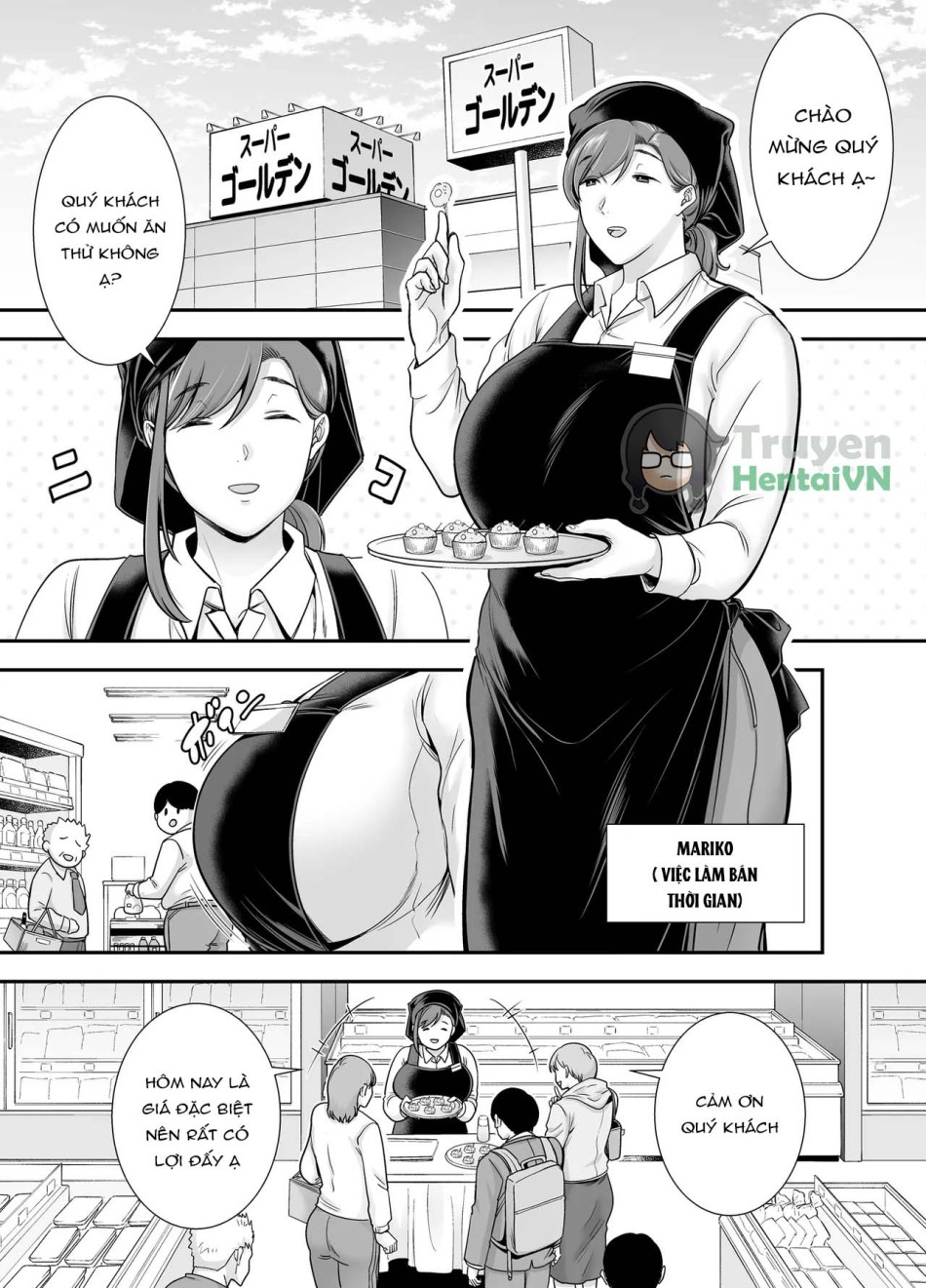 Mariko và tôi ~ Ngoại tình với một người phụ nữ đã có chồng ở công việc bán thời gian~ 