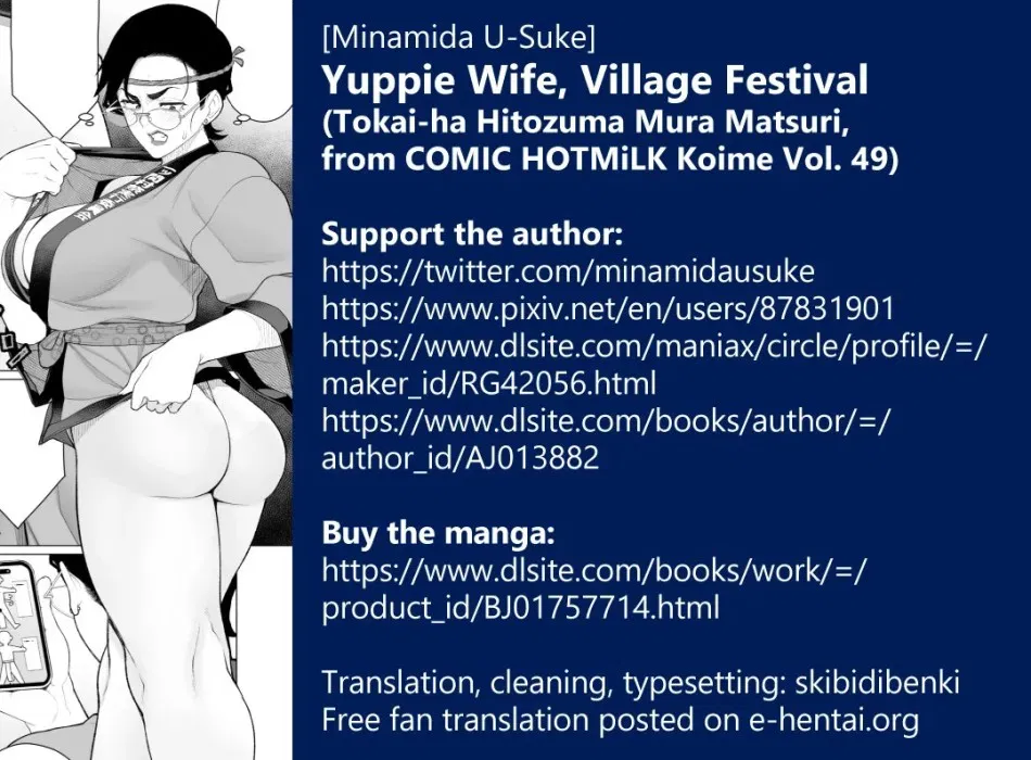 Tokai-ha Hitozuma Mura Matsuri (COMIC HOTMiLK Koime Vol. 49) 