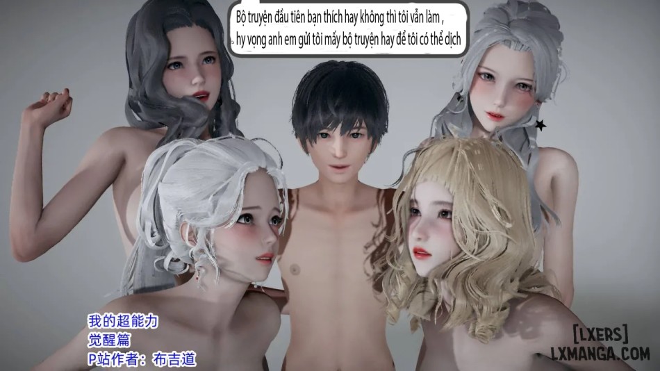 Siêu năng lực của tôi 