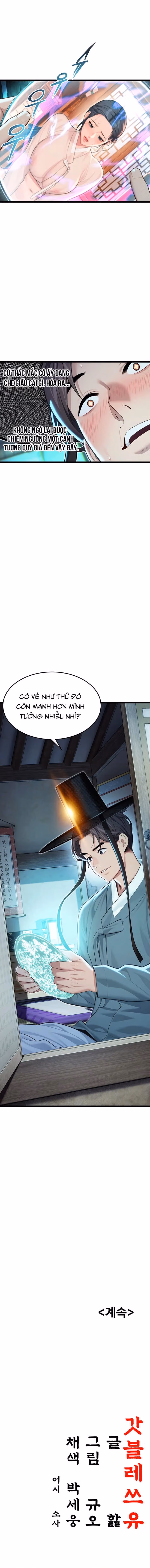 Ân huệ trời ban! 