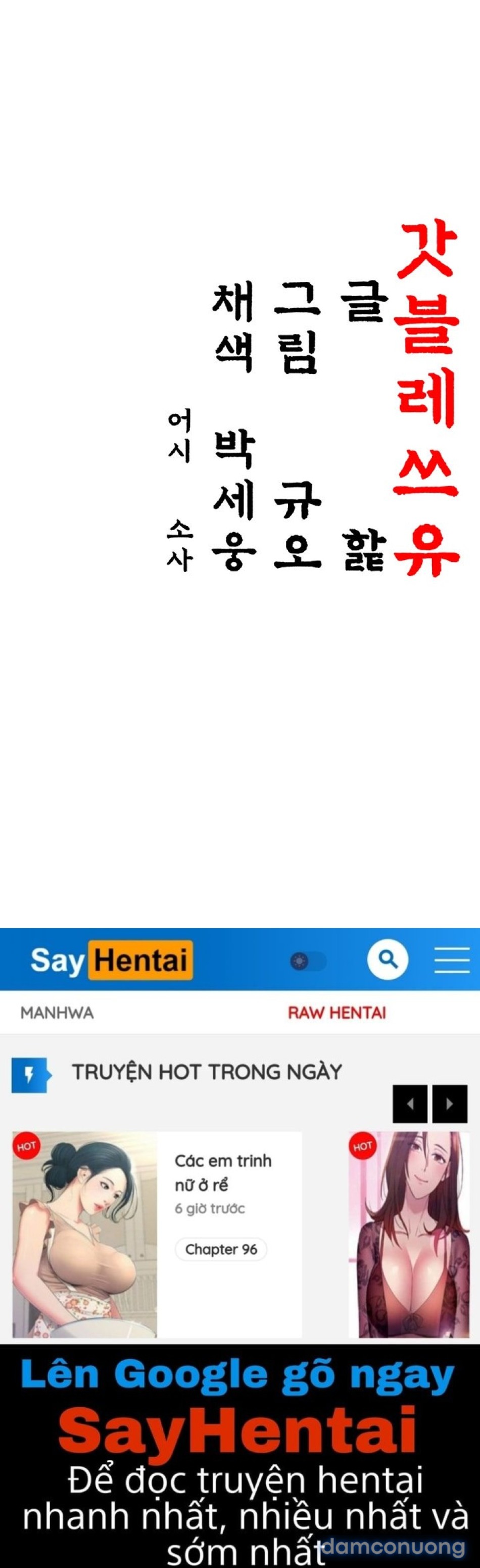 Ân huệ trời ban! 