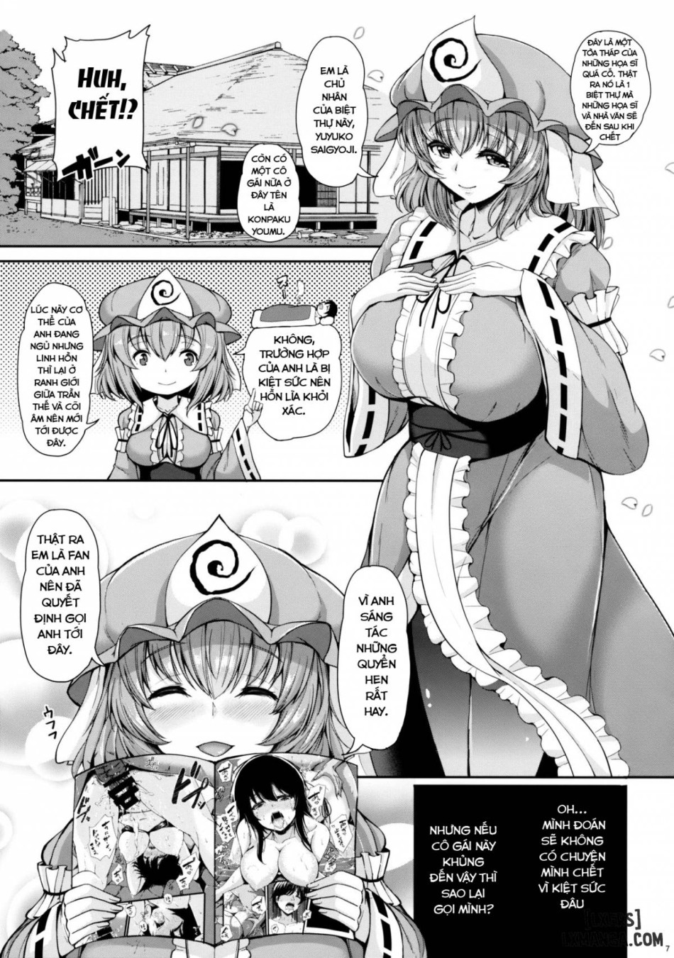 Yuyuko-san no Suki na Koto 