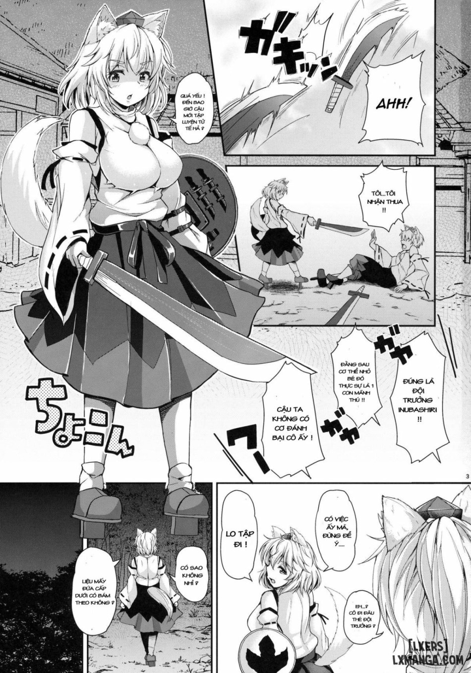 Momiji-chan to Goshujin-sama 