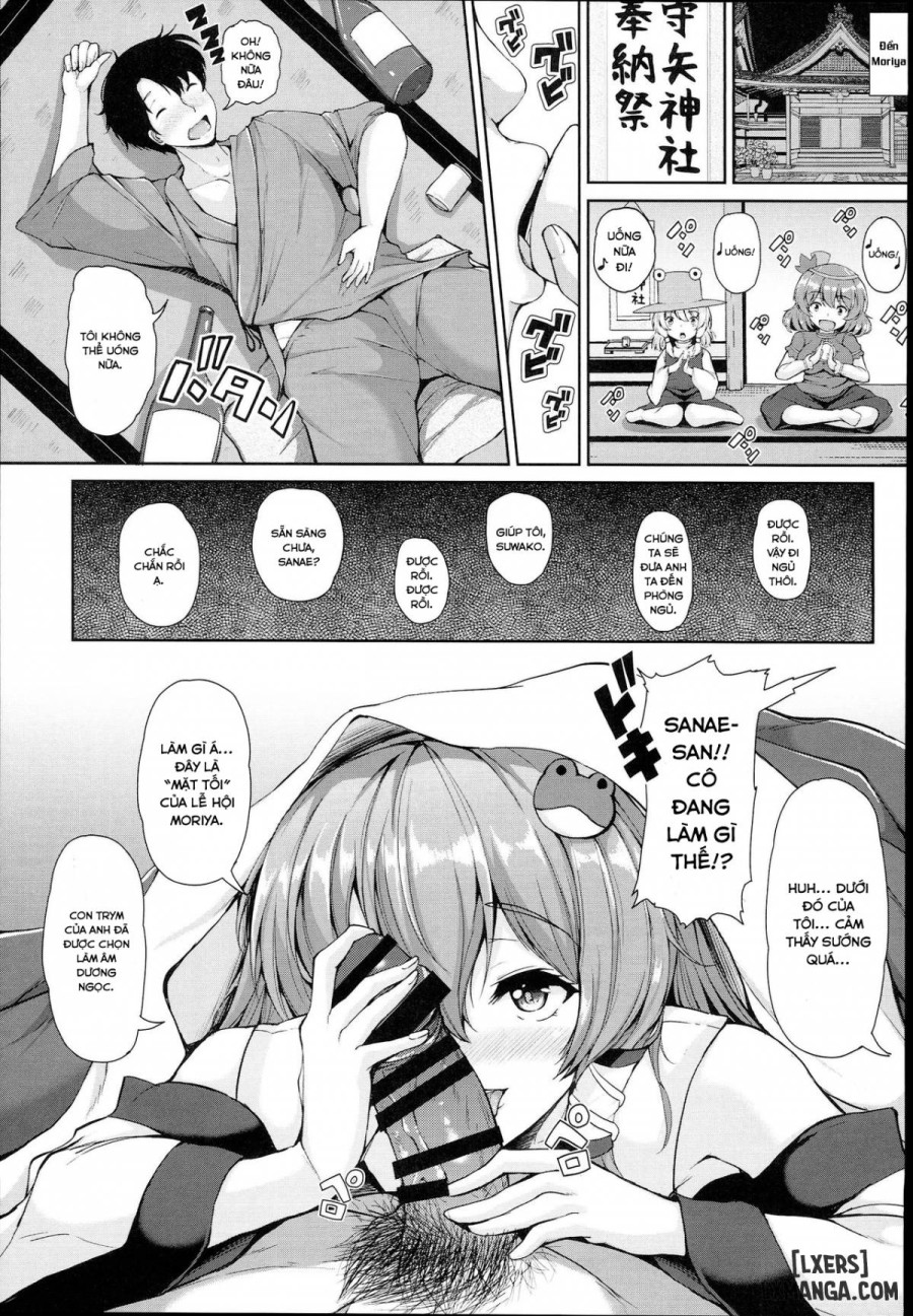 Sanae-san no Ura Hounousai 