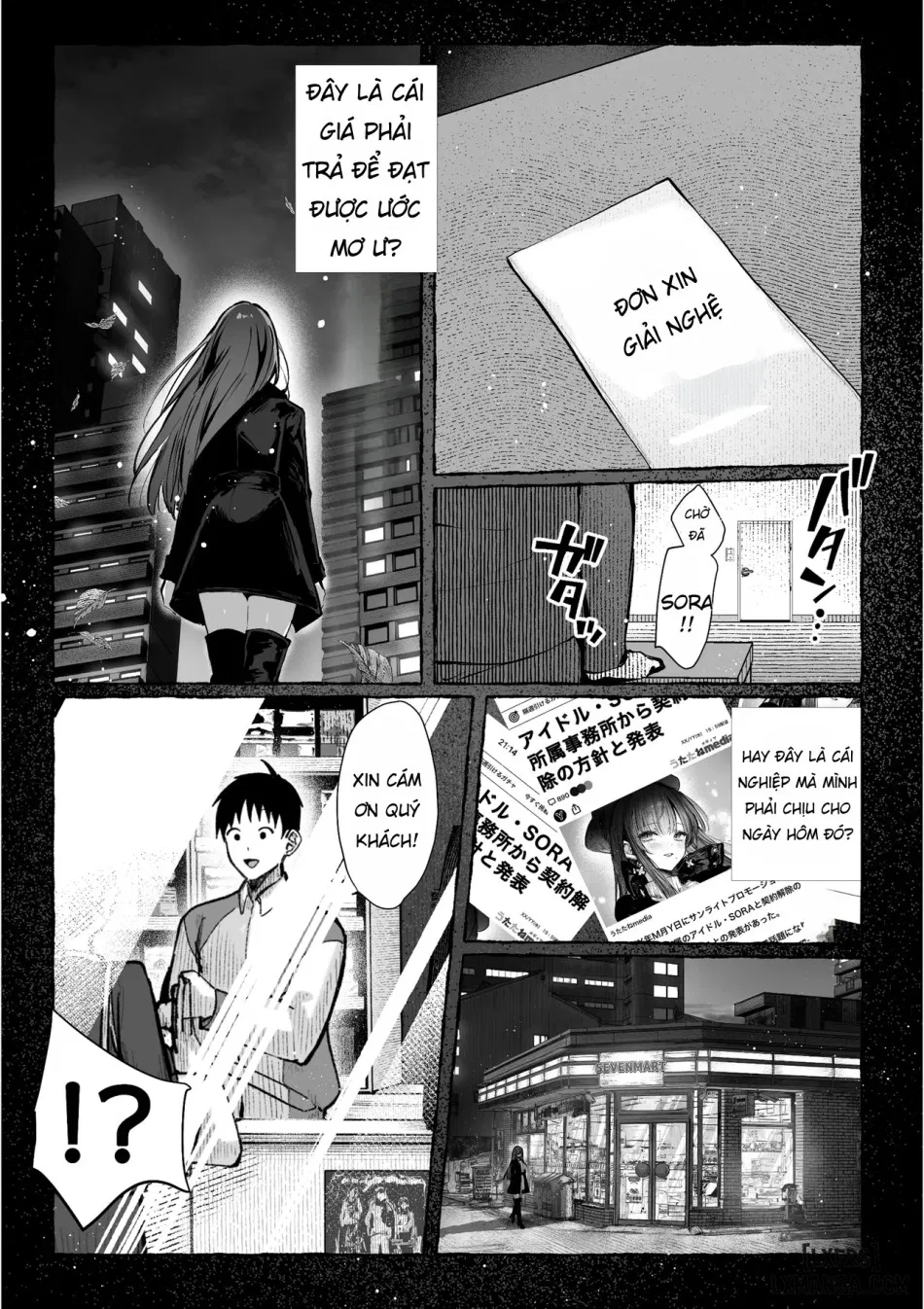 Oshiete Ageru 2 ~Kyonyuu Bijin Onee-san to Rouninsei no Boku no 