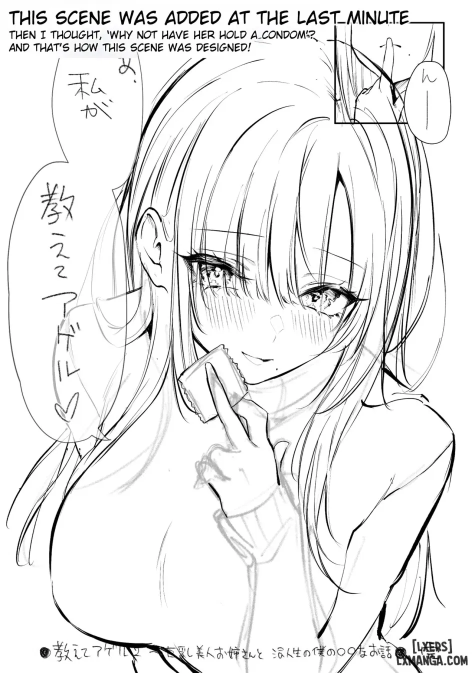 Oshiete Ageru 2 ~Kyonyuu Bijin Onee-san to Rouninsei no Boku no 