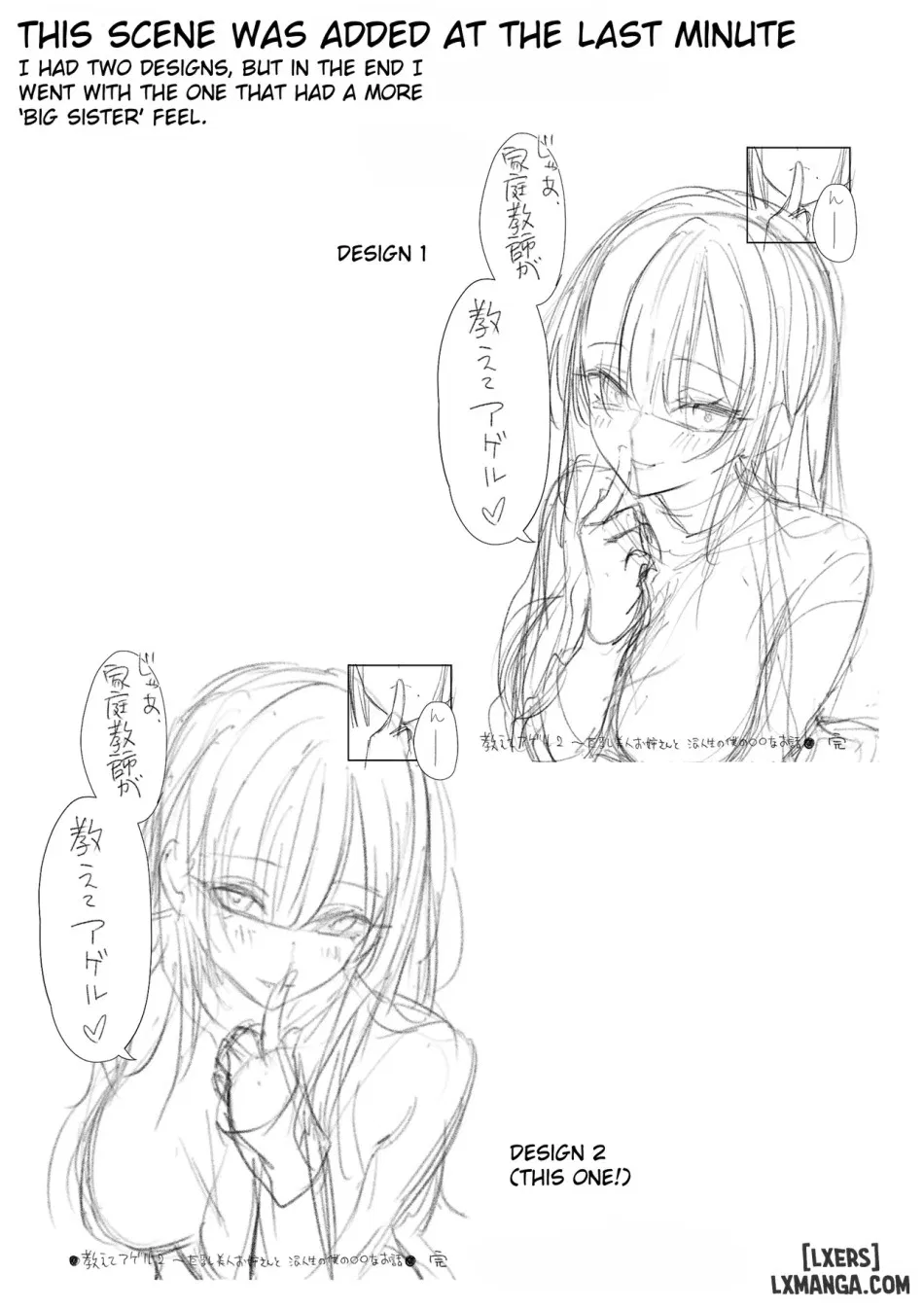 Oshiete Ageru 2 ~Kyonyuu Bijin Onee-san to Rouninsei no Boku no 