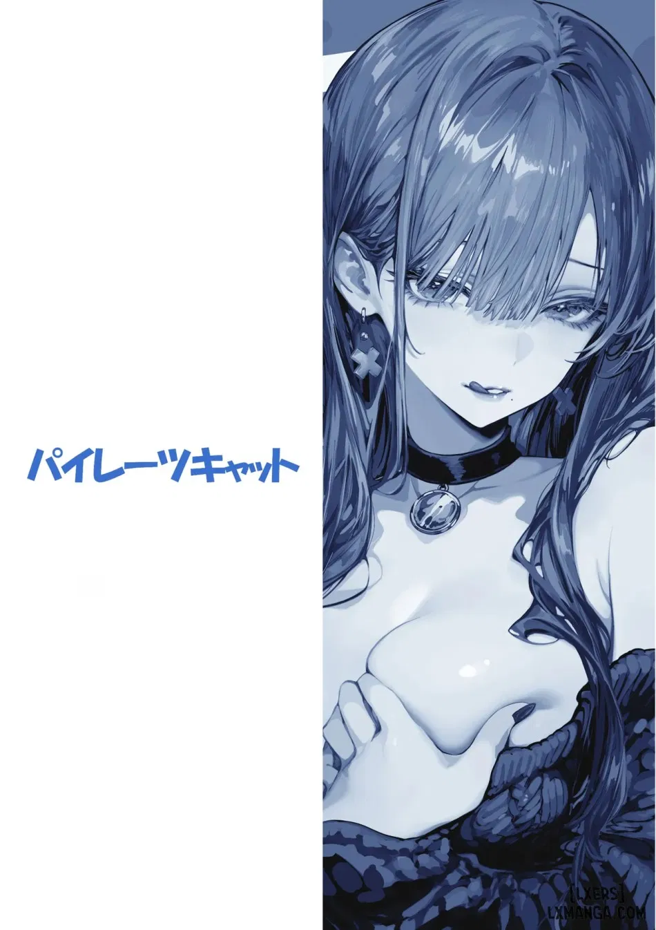Oshiete Ageru 2 ~Kyonyuu Bijin Onee-san to Rouninsei no Boku no 