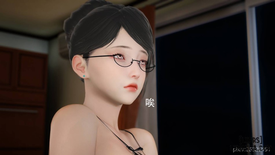Nuông chiều 