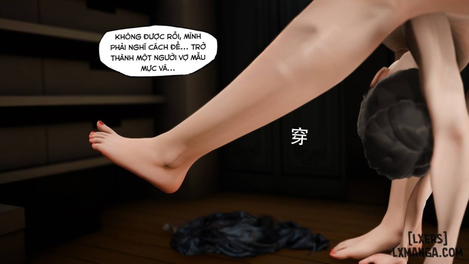 Nuông chiều 