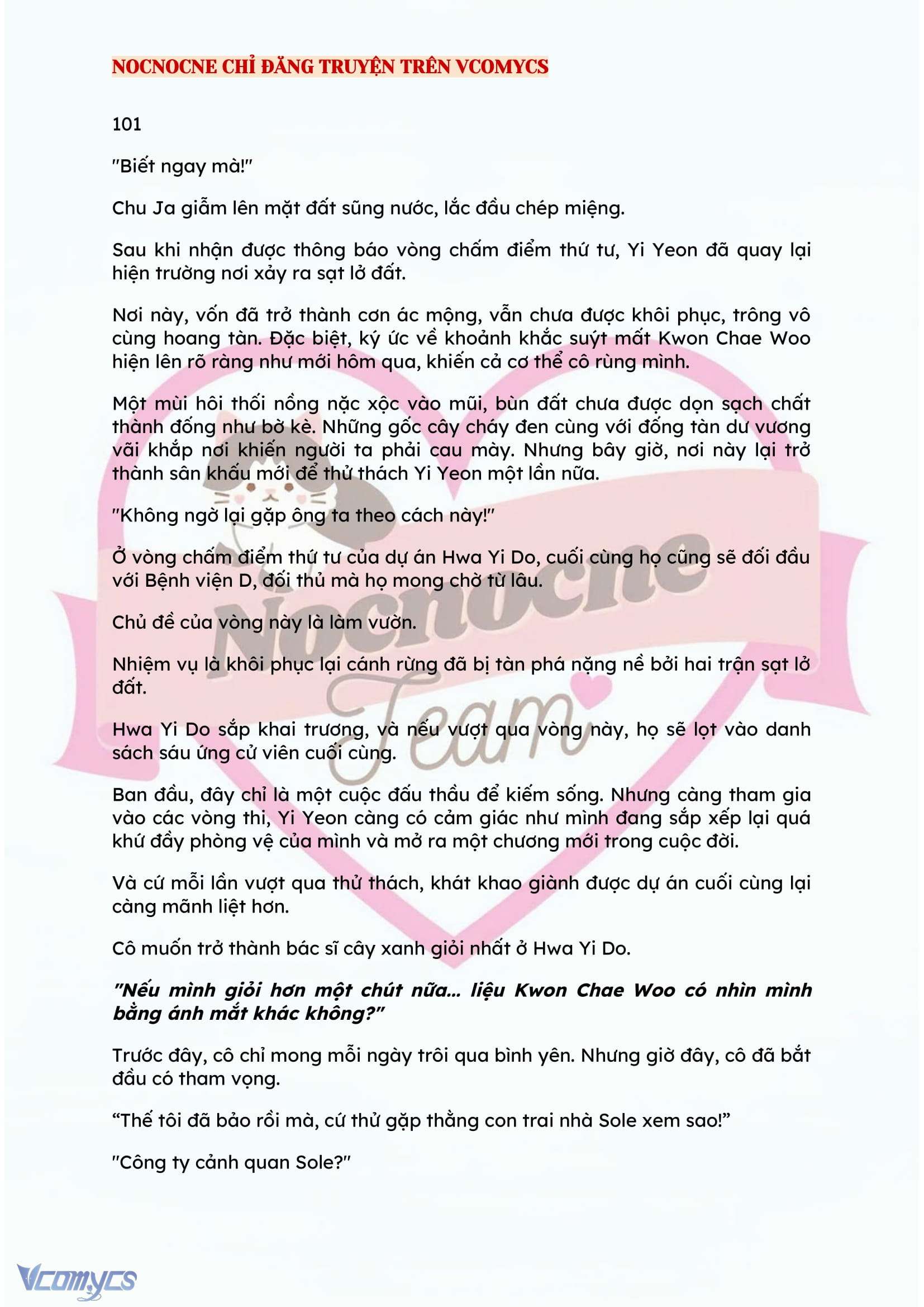 [NOVEL] BẪY HOA 