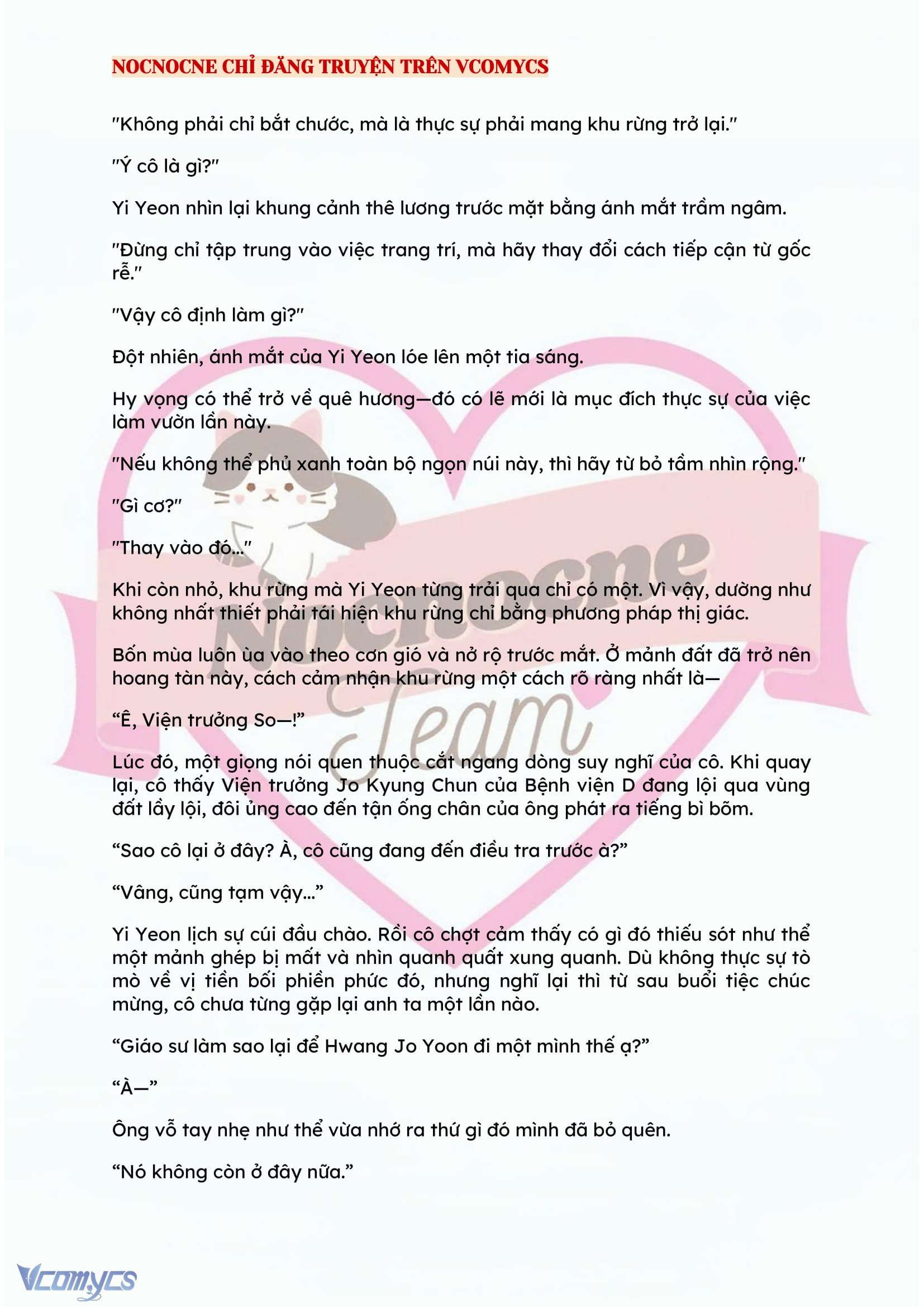 [NOVEL] BẪY HOA 