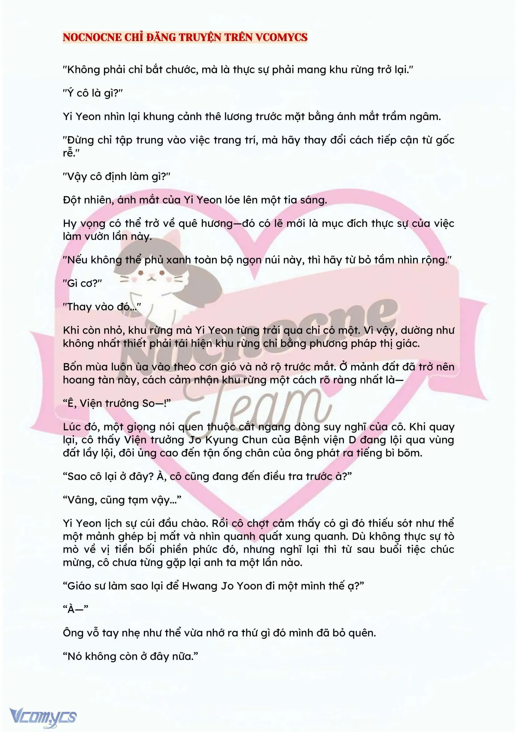 [NOVEL] BẪY HOA 