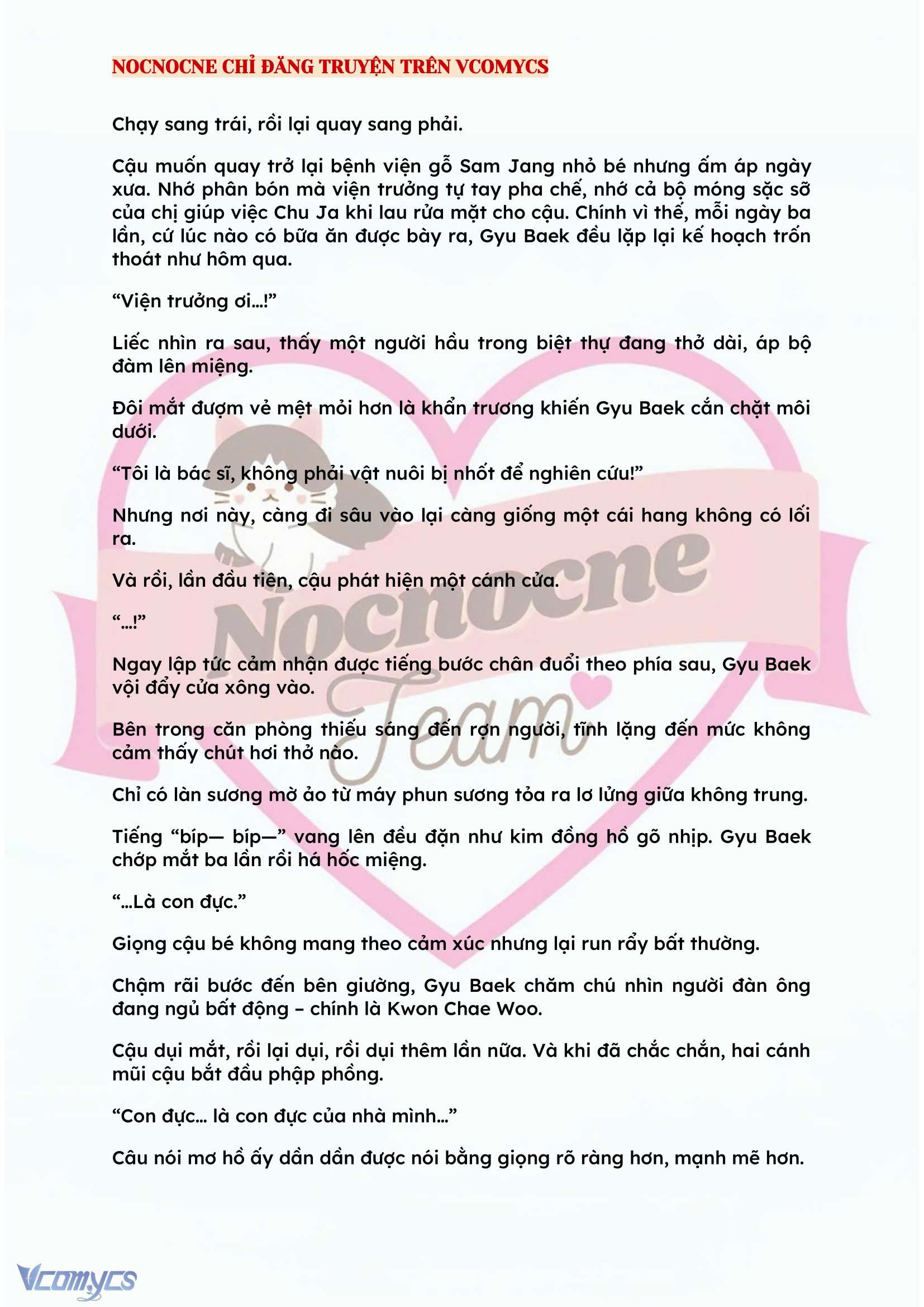 [NOVEL] BẪY HOA 