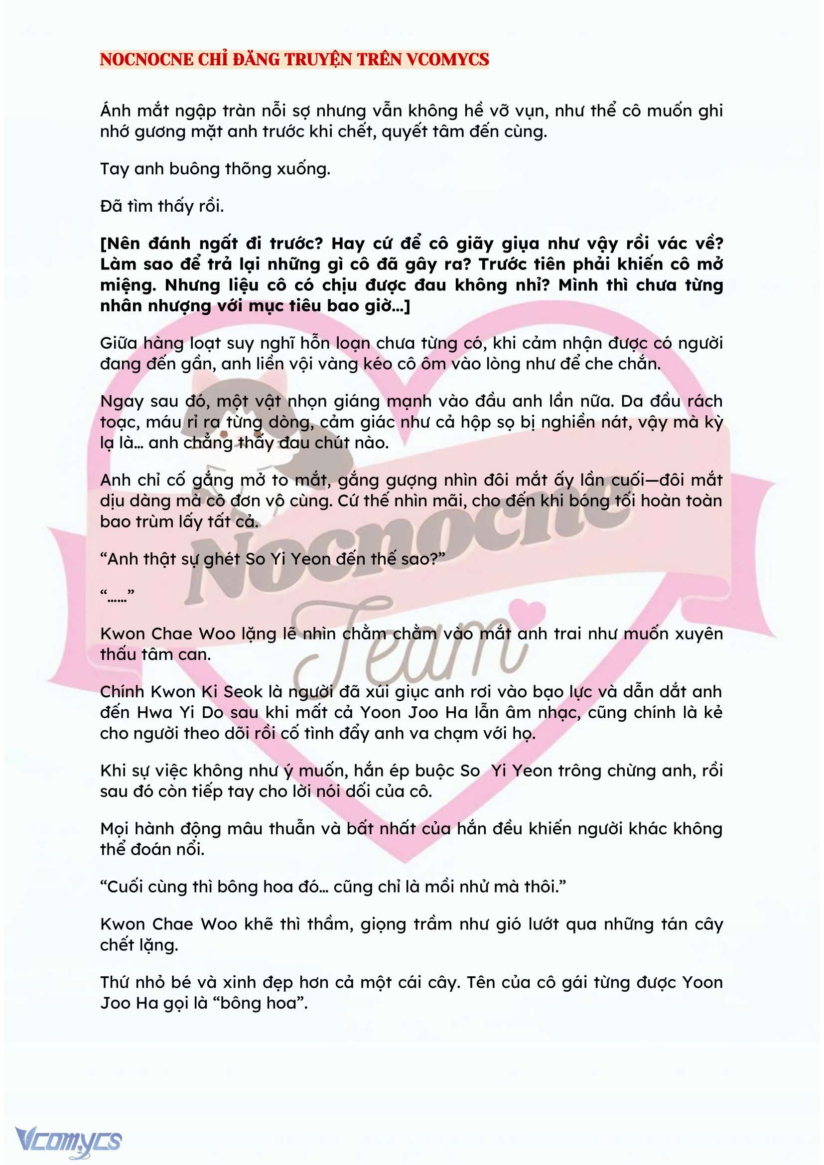 [NOVEL] BẪY HOA 