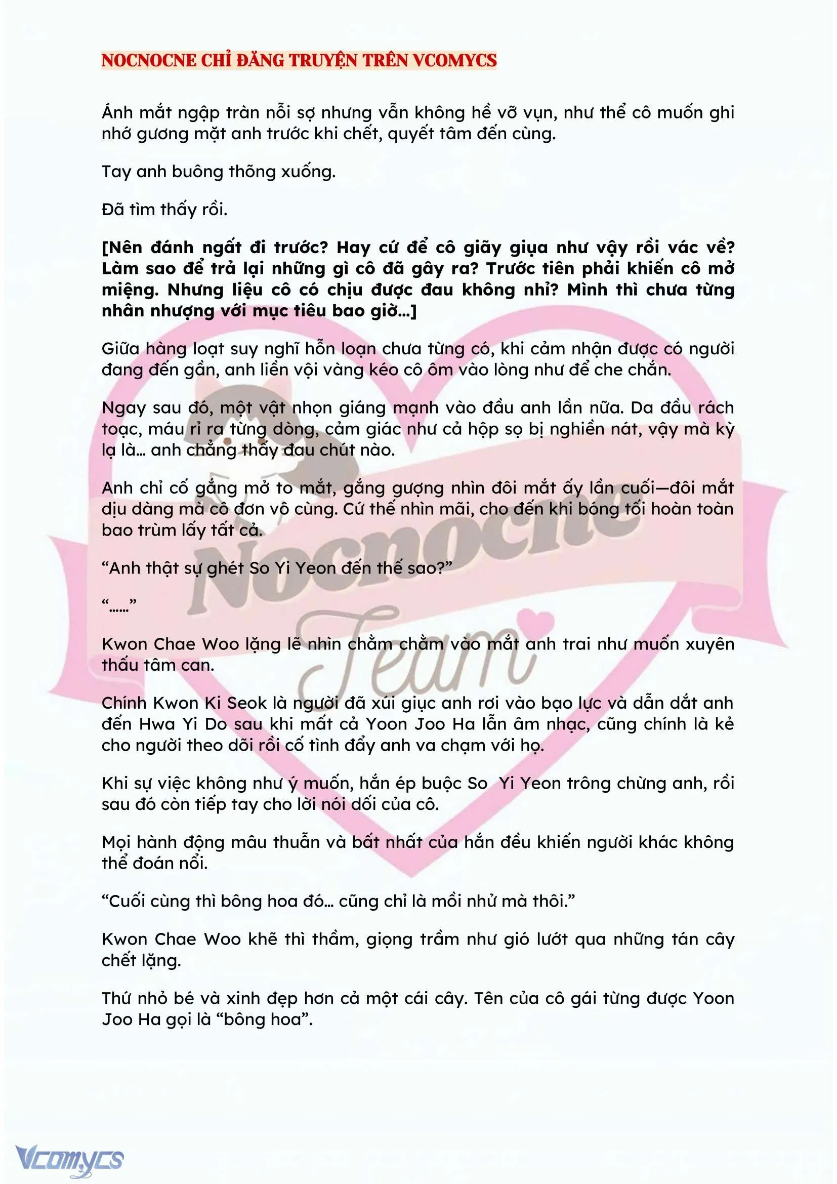 [NOVEL] BẪY HOA 