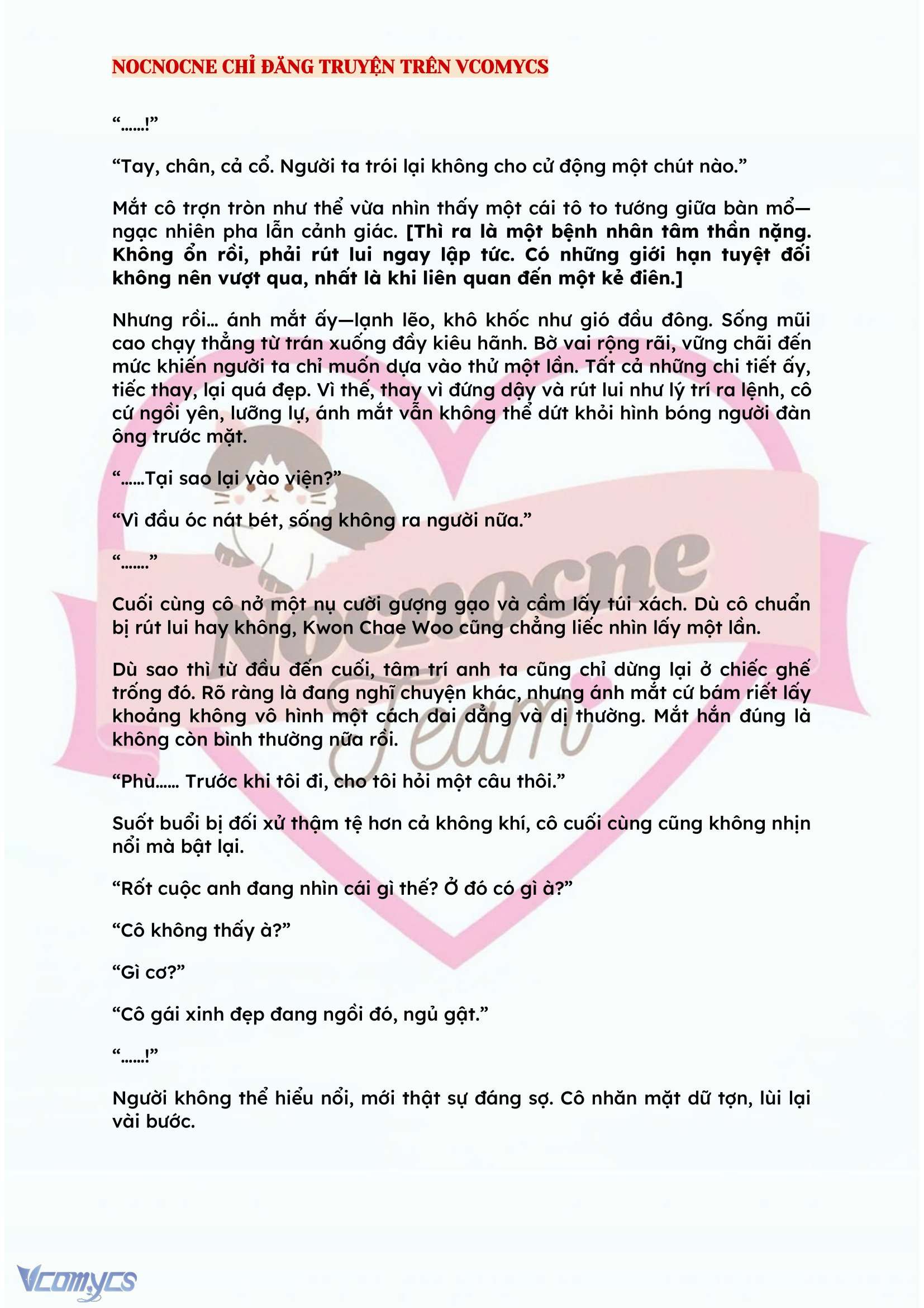[NOVEL] BẪY HOA 