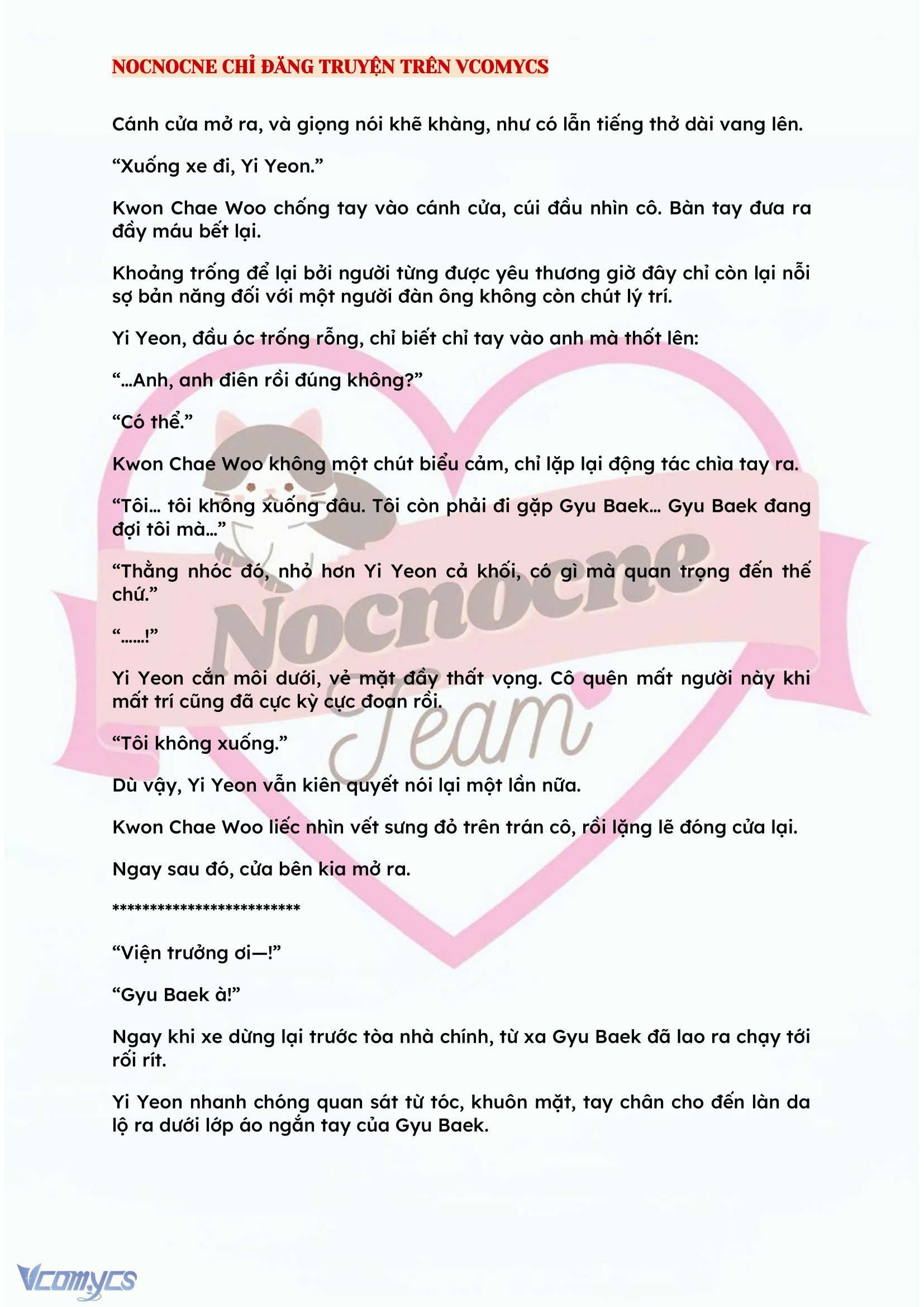 [NOVEL] BẪY HOA 