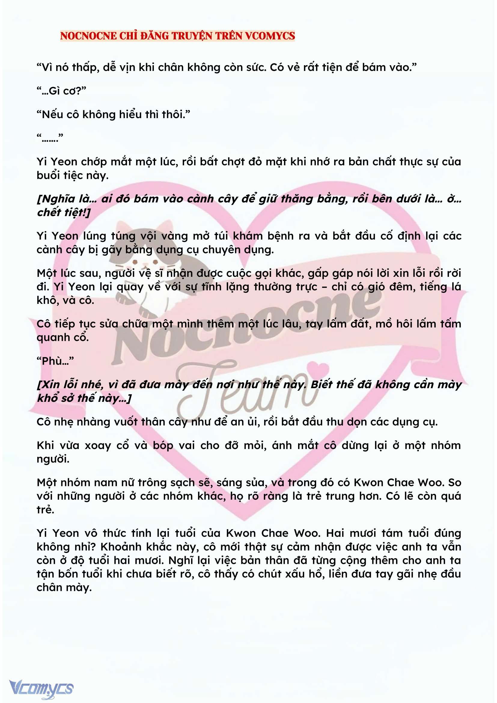 [NOVEL] BẪY HOA 