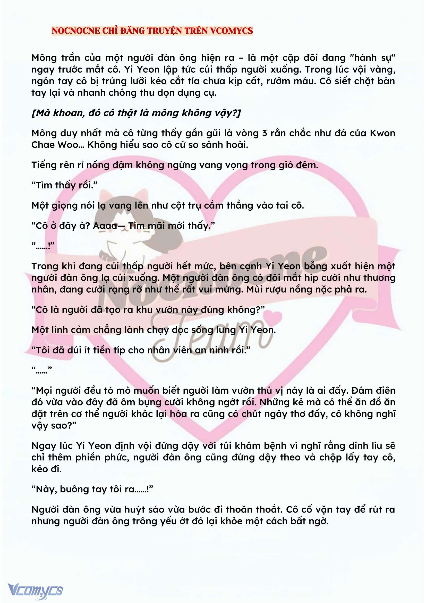 [NOVEL] BẪY HOA 