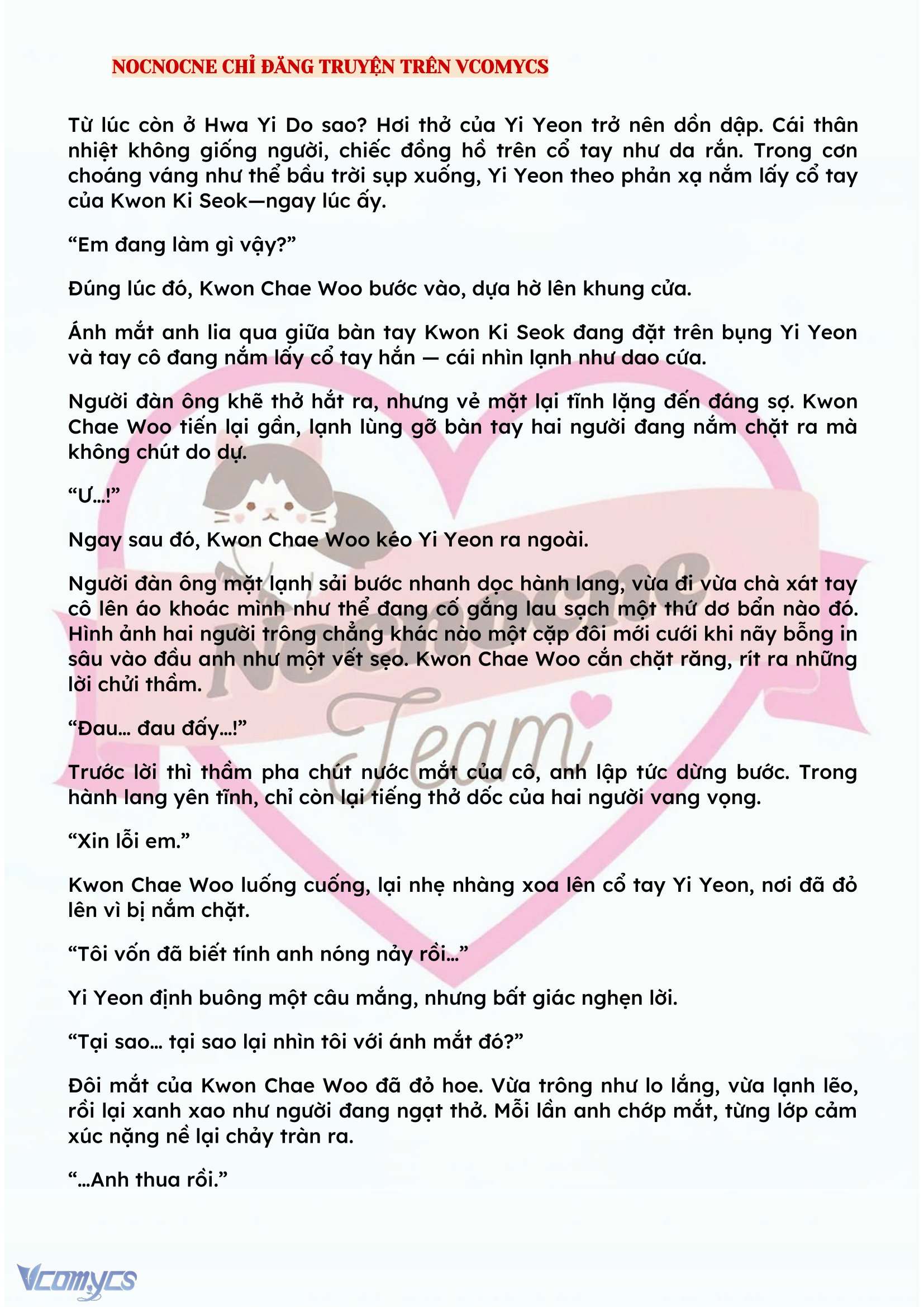 [NOVEL] BẪY HOA 