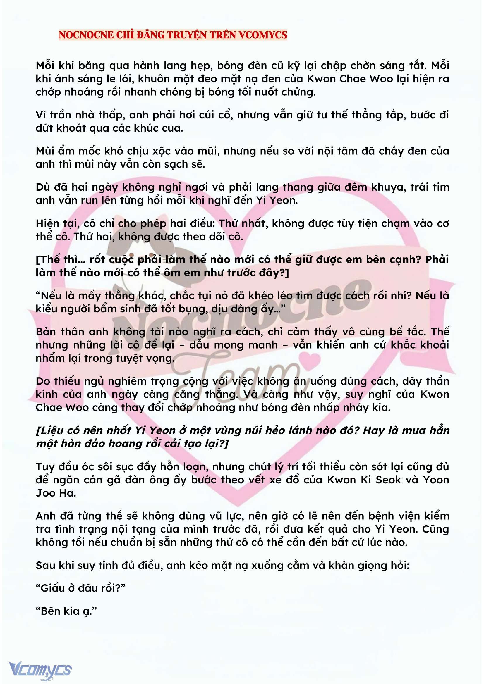 [NOVEL] BẪY HOA 