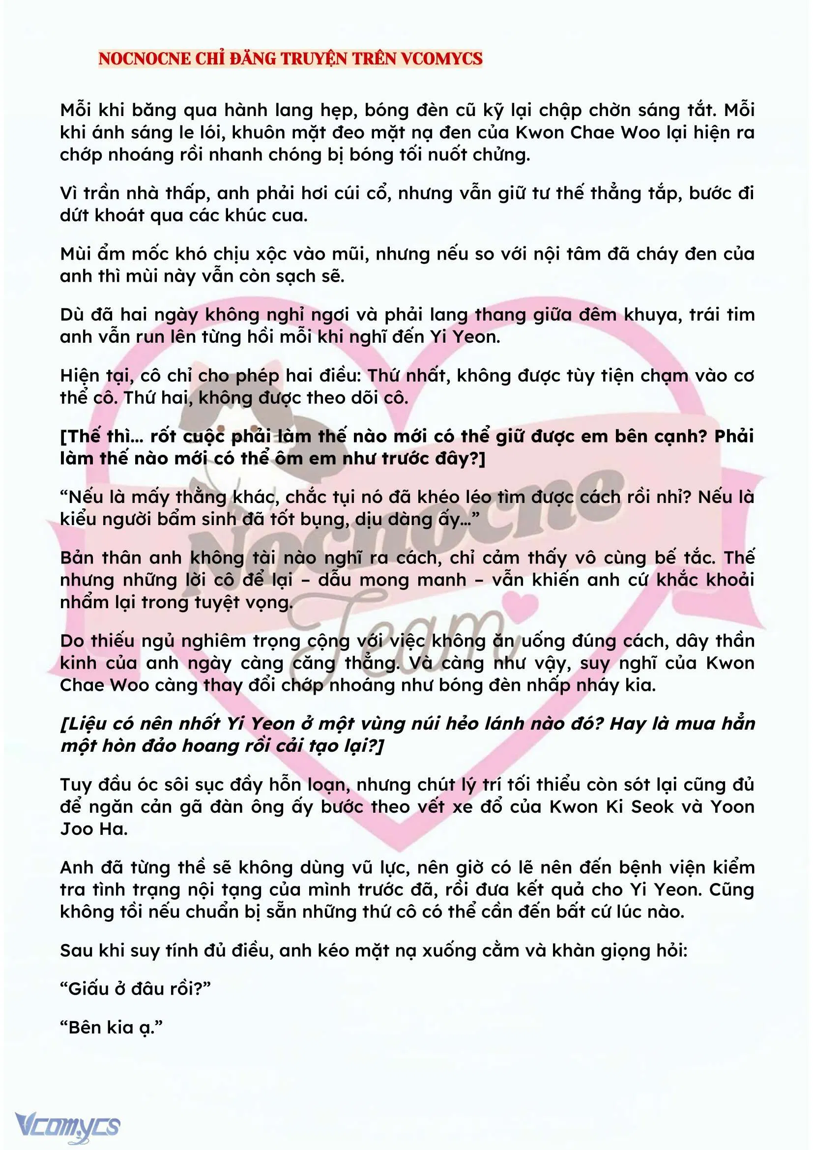 [NOVEL] BẪY HOA 