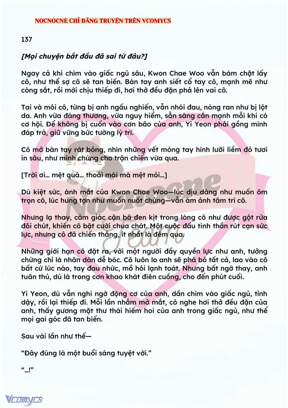 [NOVEL] BẪY HOA 