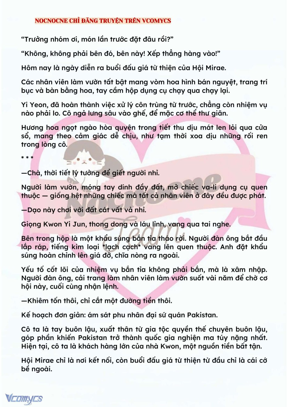 [NOVEL] BẪY HOA 