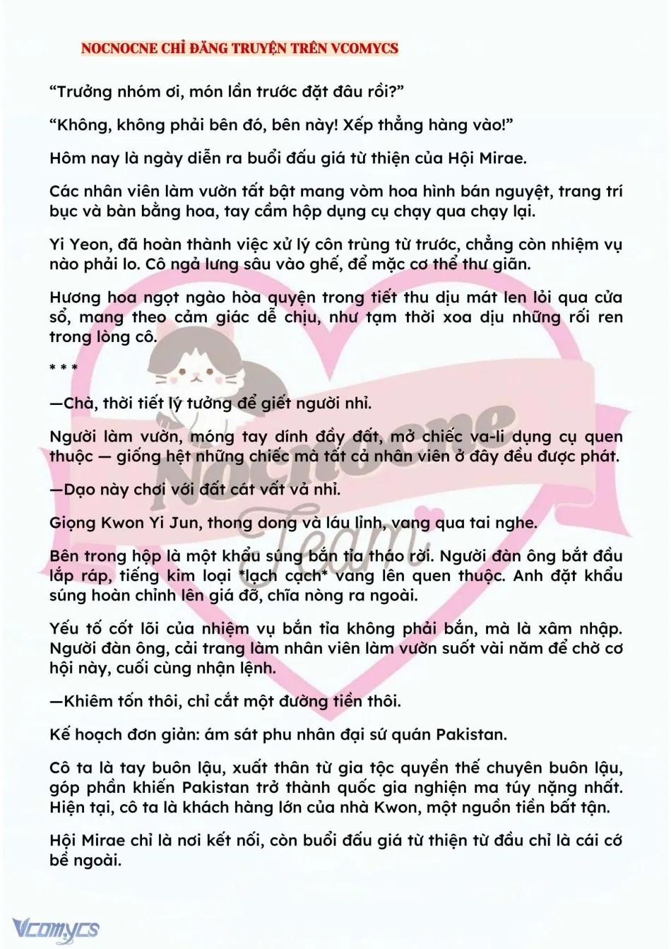 [NOVEL] BẪY HOA 