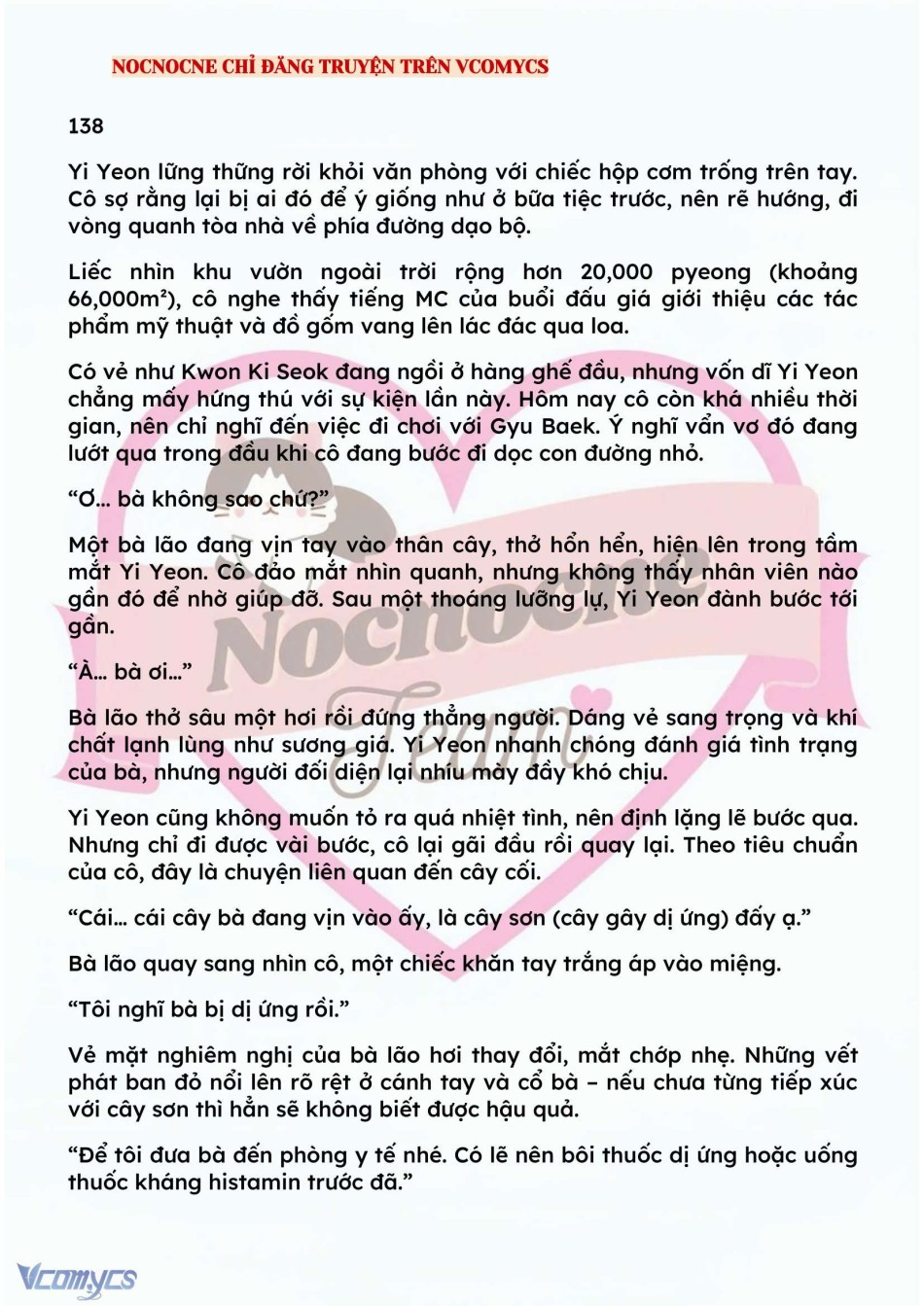 [NOVEL] BẪY HOA 