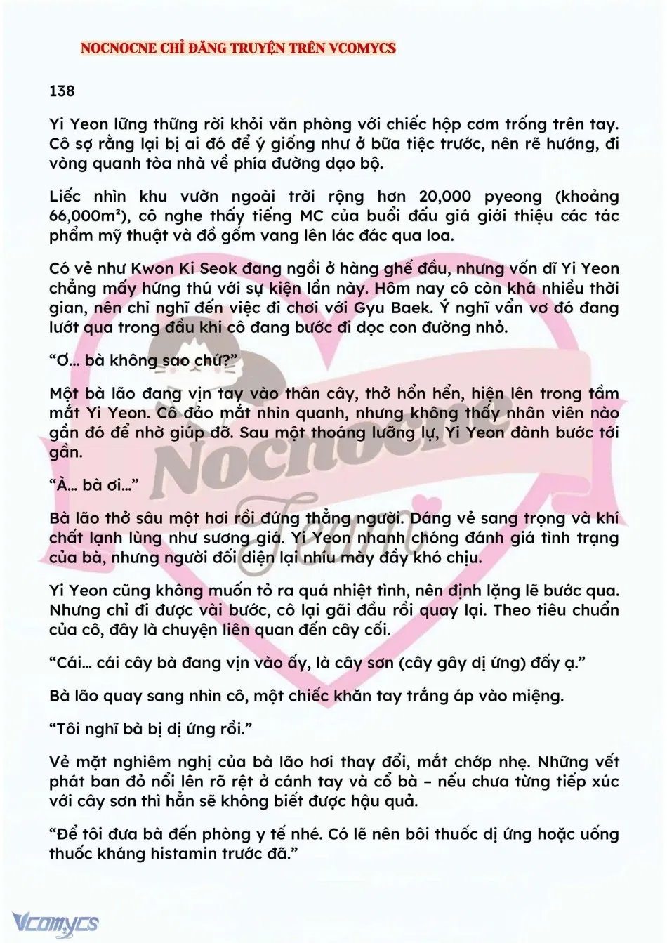 [NOVEL] BẪY HOA 