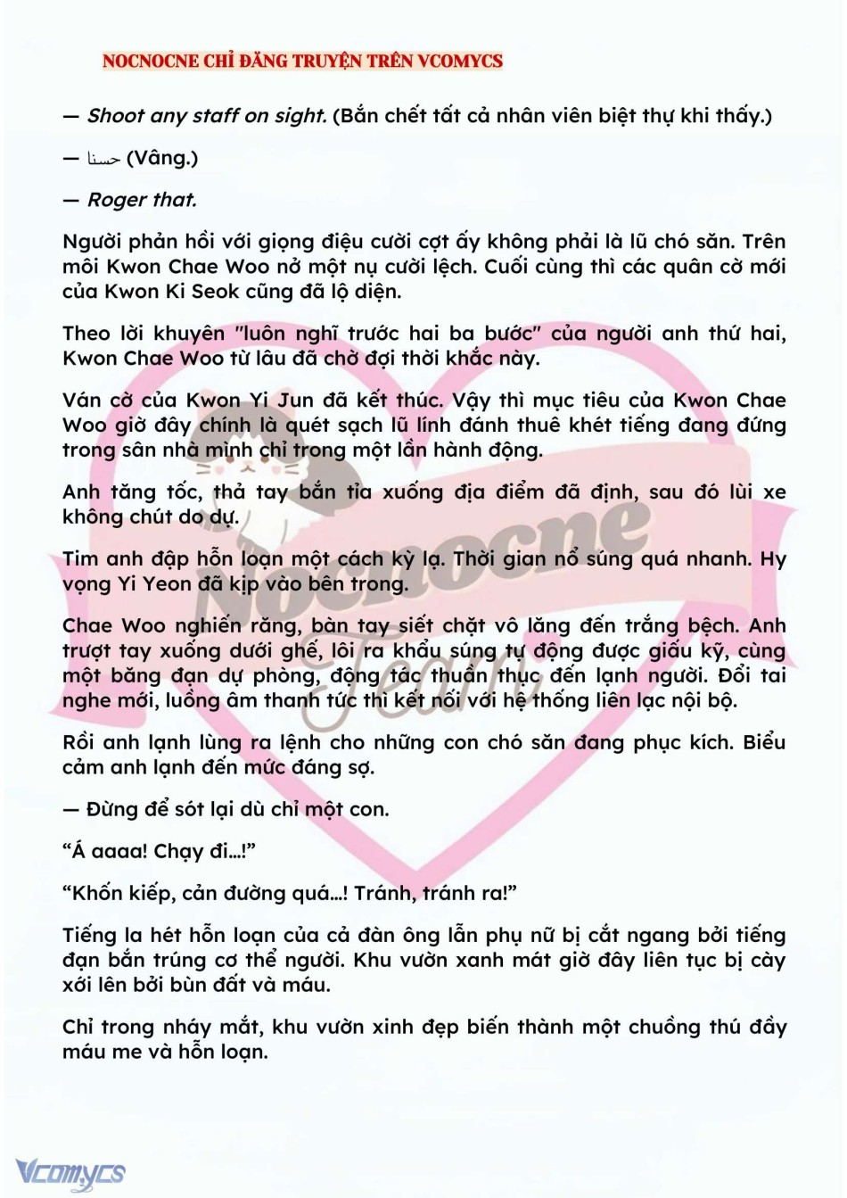 [NOVEL] BẪY HOA 
