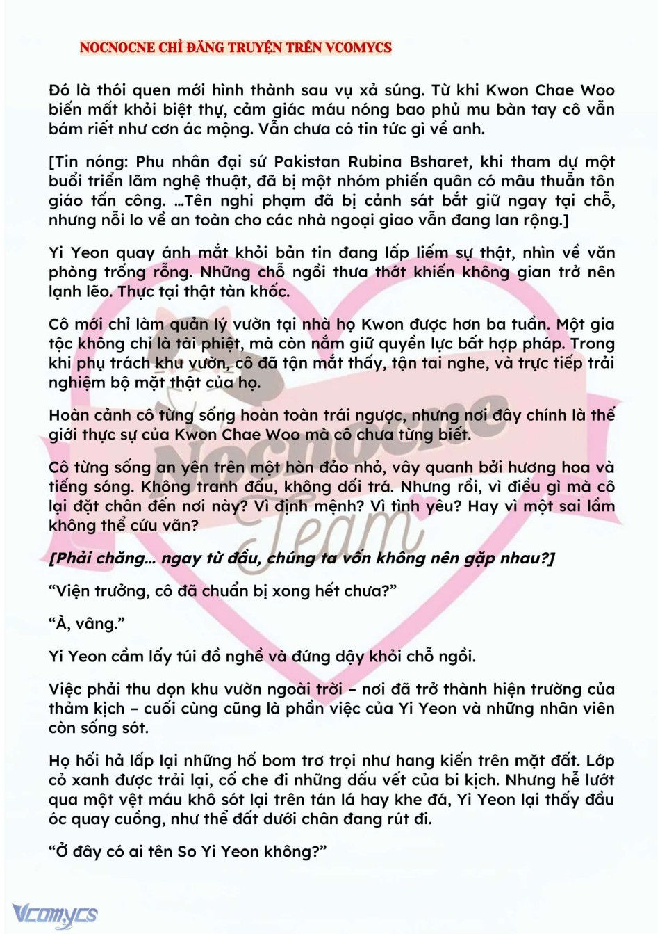 [NOVEL] BẪY HOA 