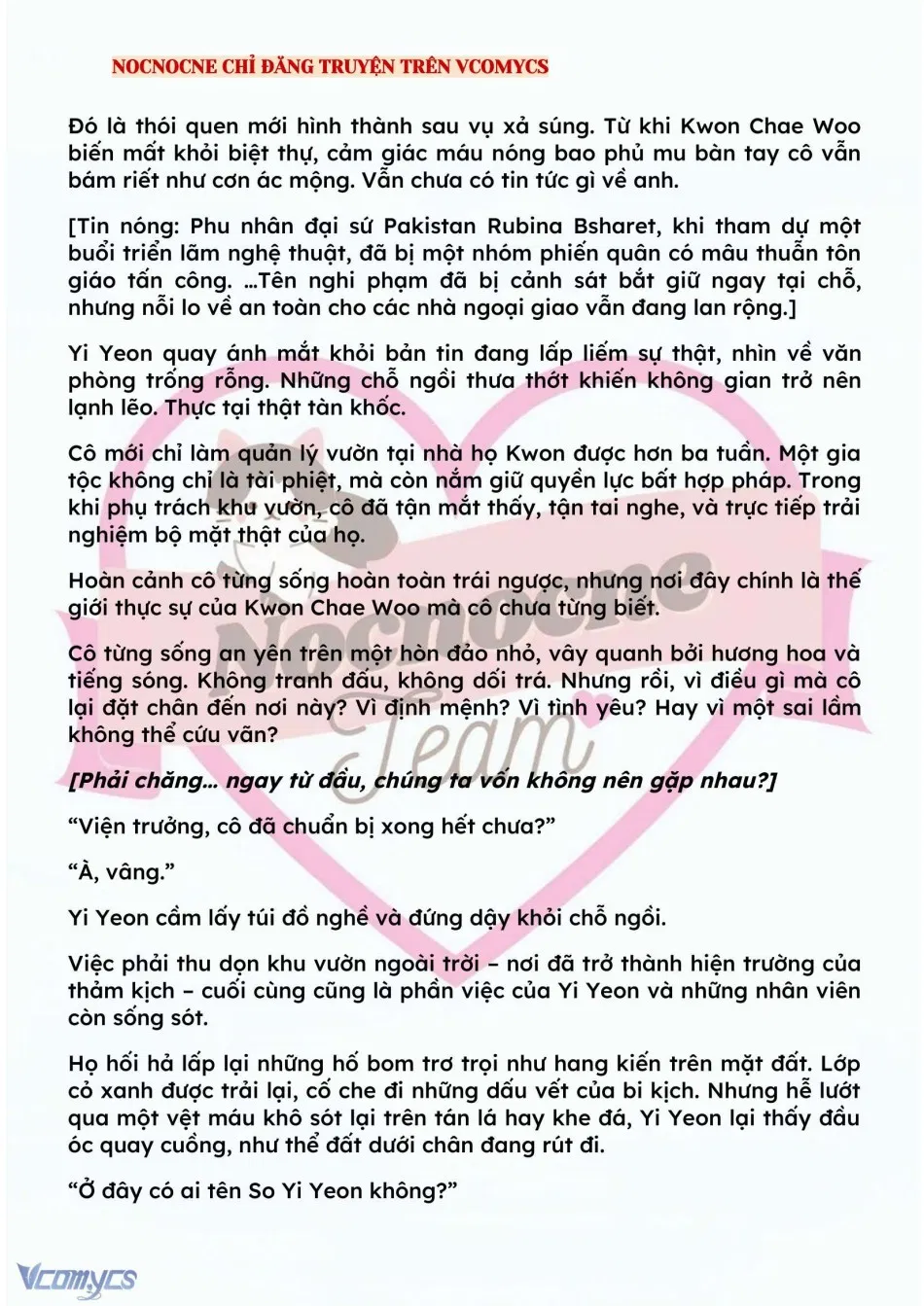 [NOVEL] BẪY HOA 