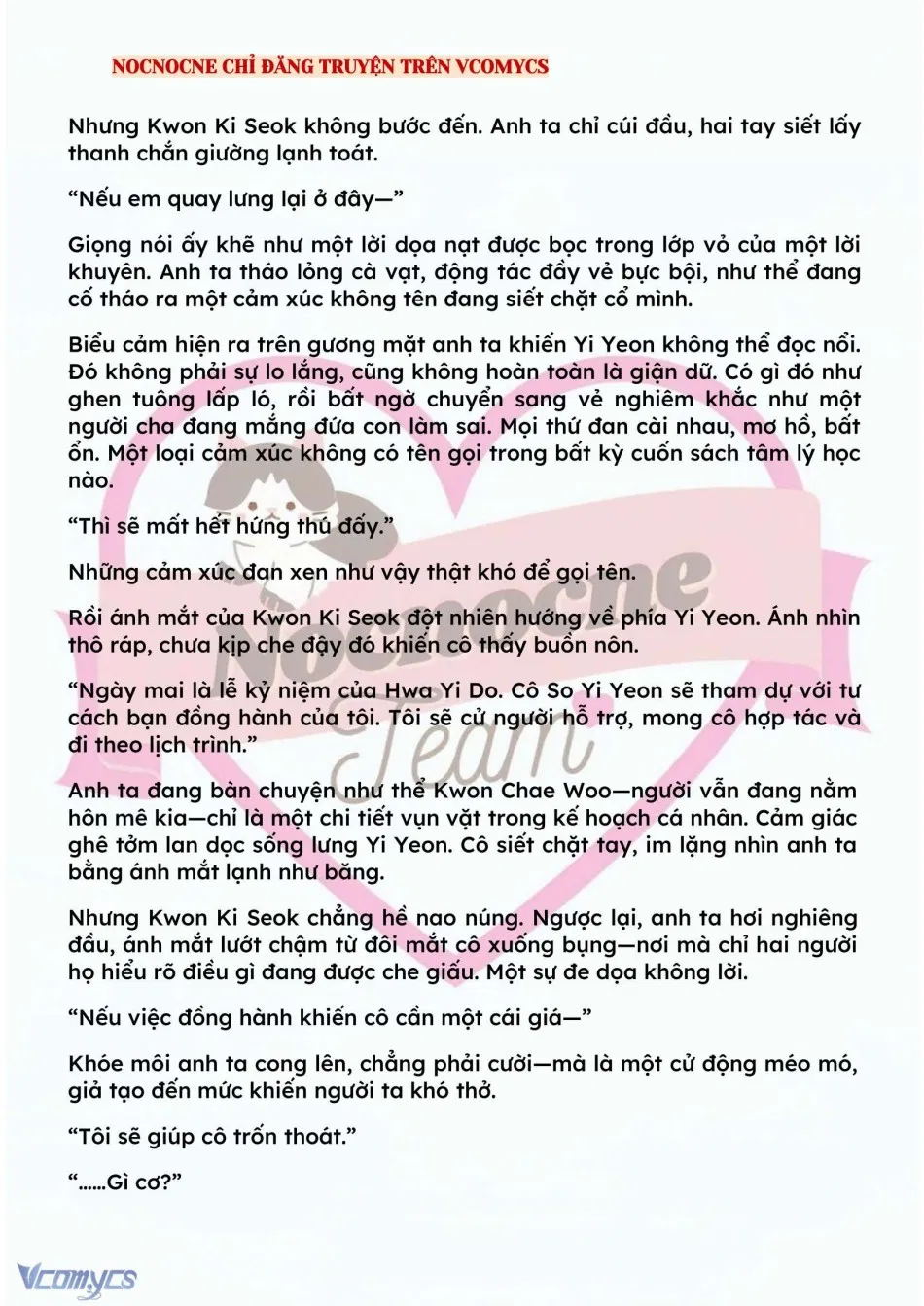 [NOVEL] BẪY HOA 