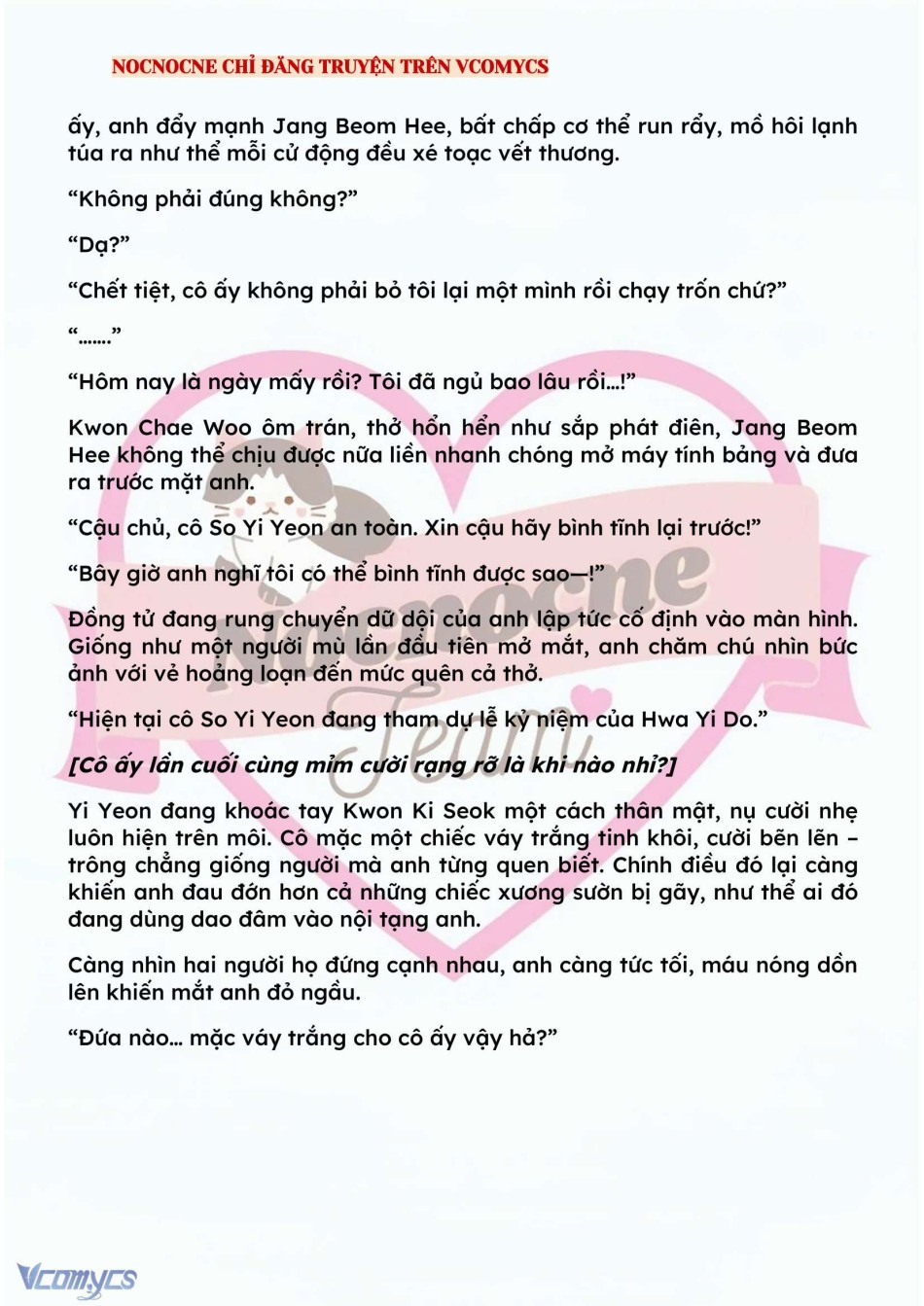 [NOVEL] BẪY HOA 