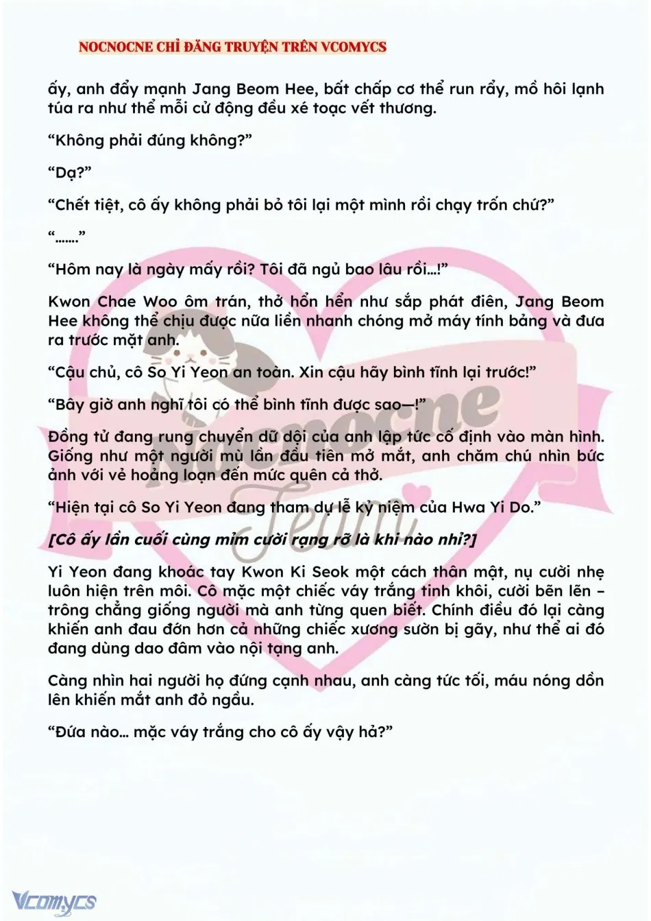 [NOVEL] BẪY HOA 