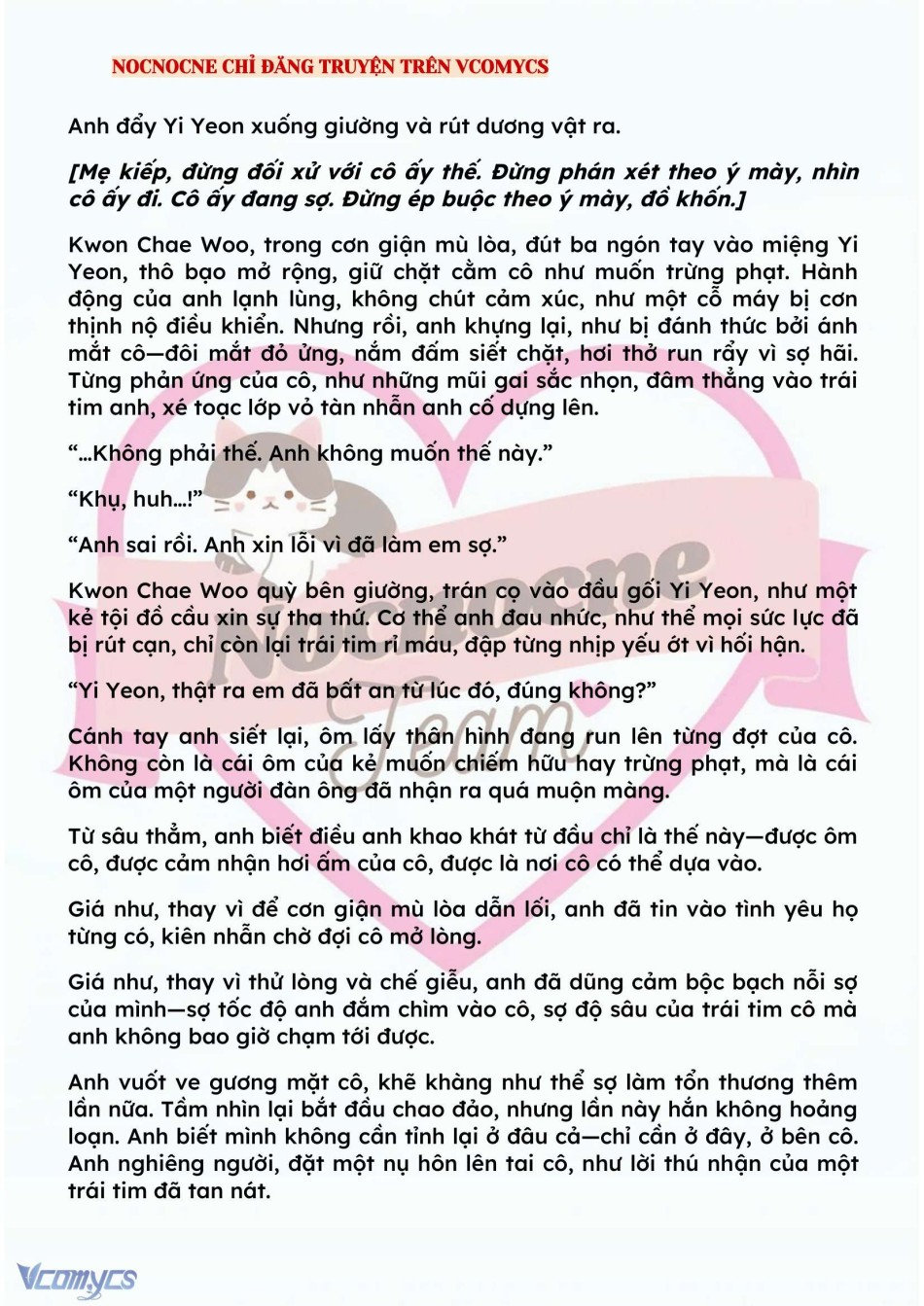 [NOVEL] BẪY HOA 