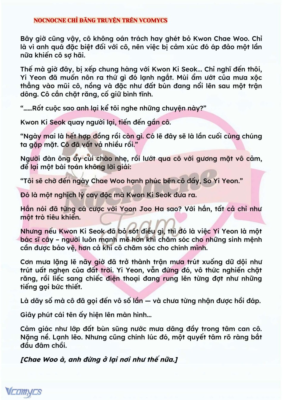 [NOVEL] BẪY HOA 