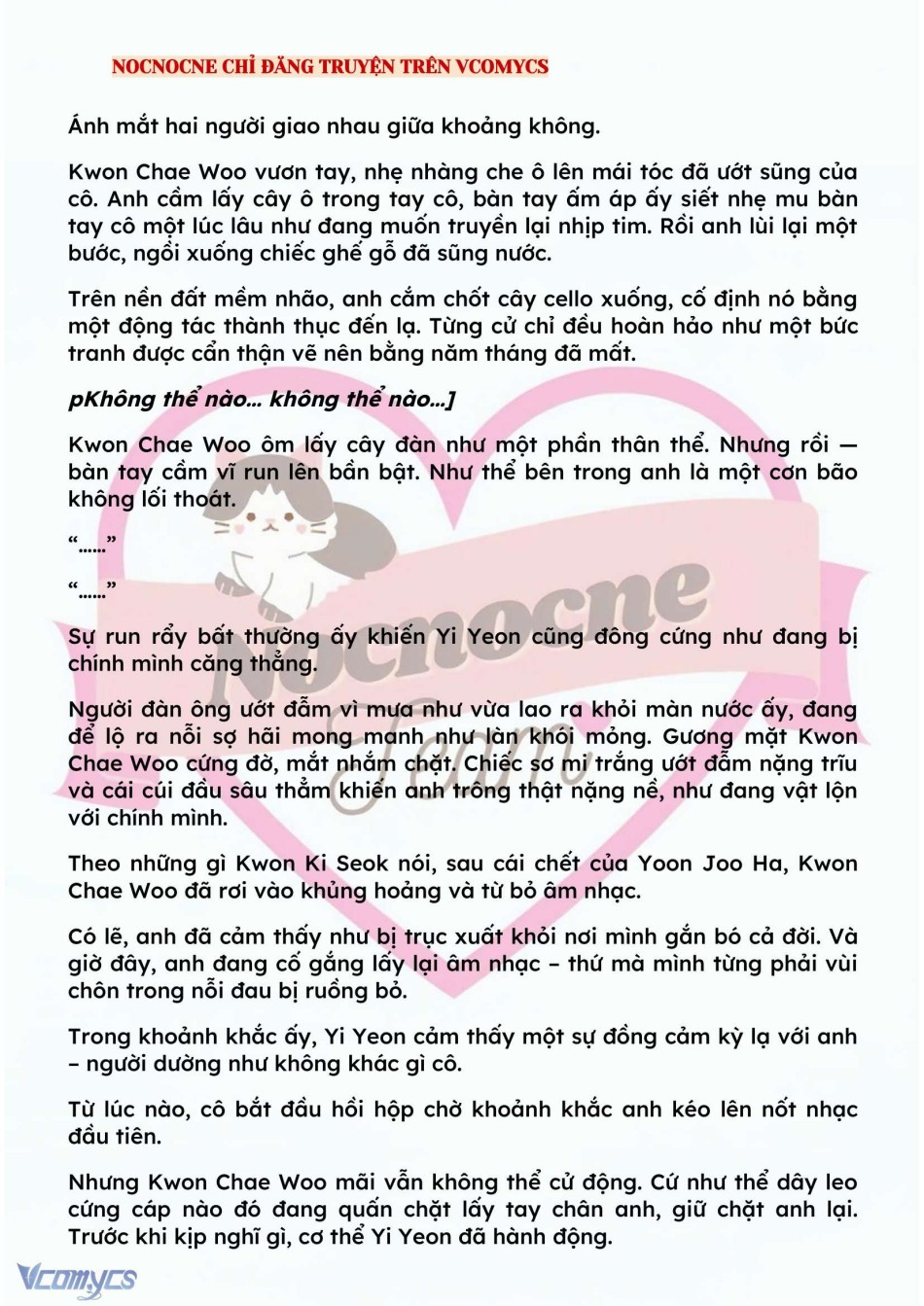 [NOVEL] BẪY HOA 