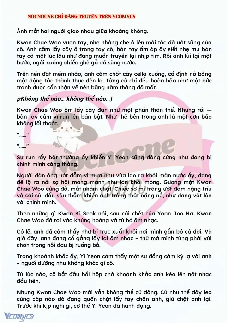 [NOVEL] BẪY HOA 