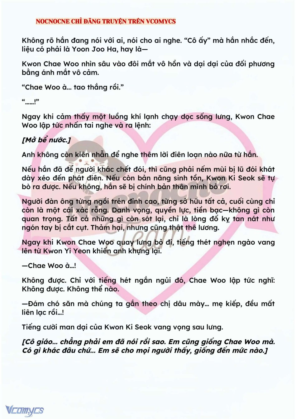[NOVEL] BẪY HOA 