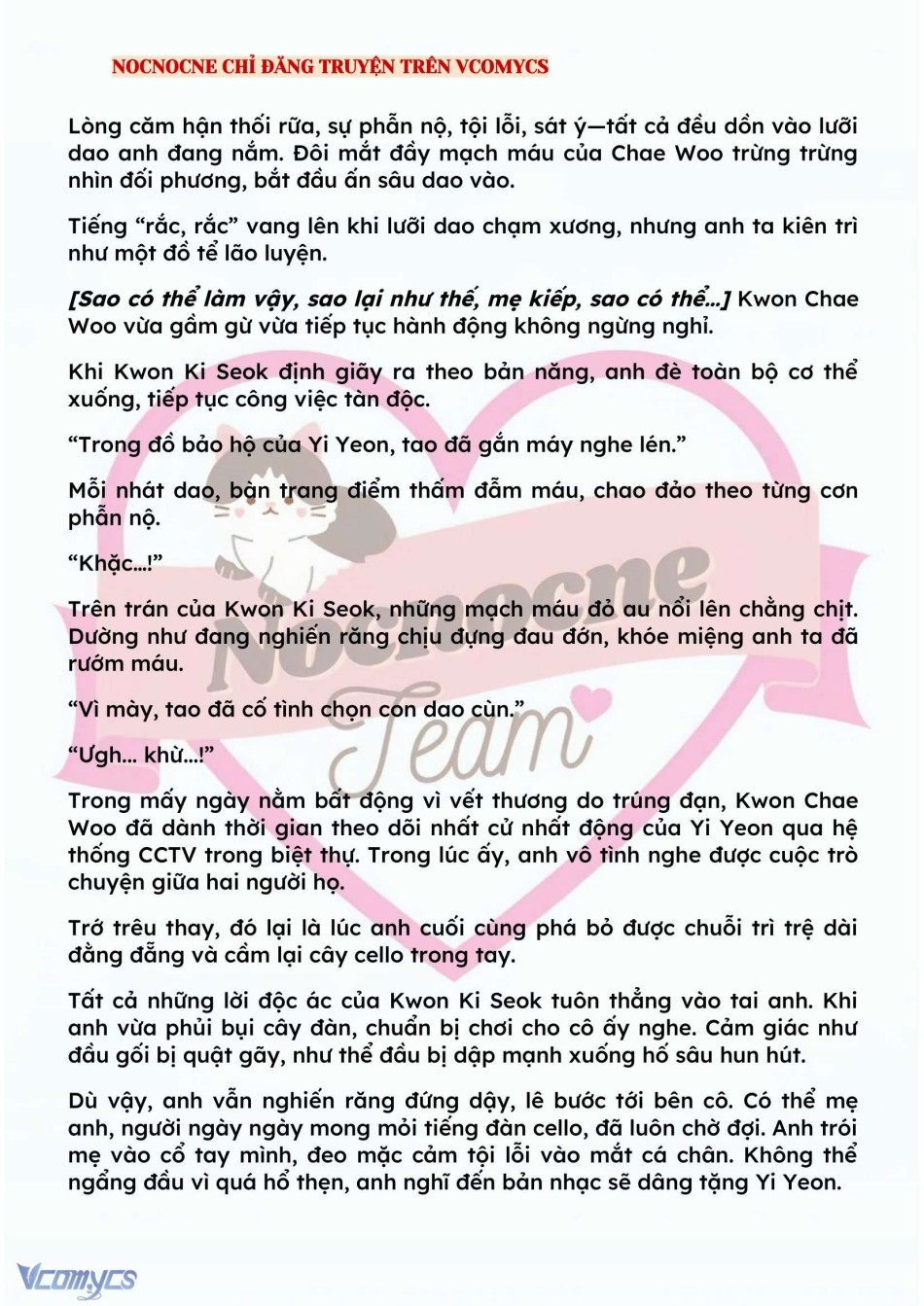 [NOVEL] BẪY HOA 