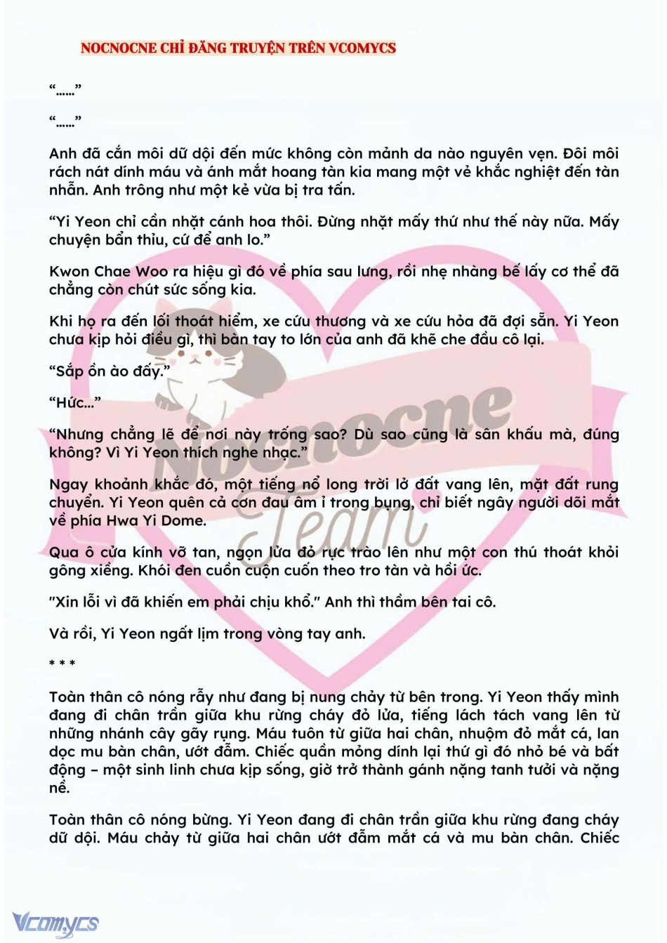 [NOVEL] BẪY HOA 