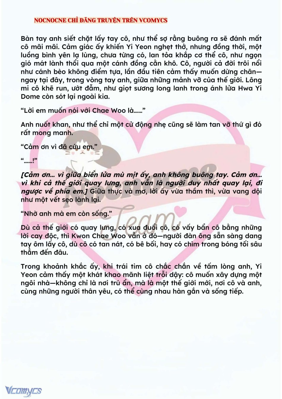 [NOVEL] BẪY HOA 