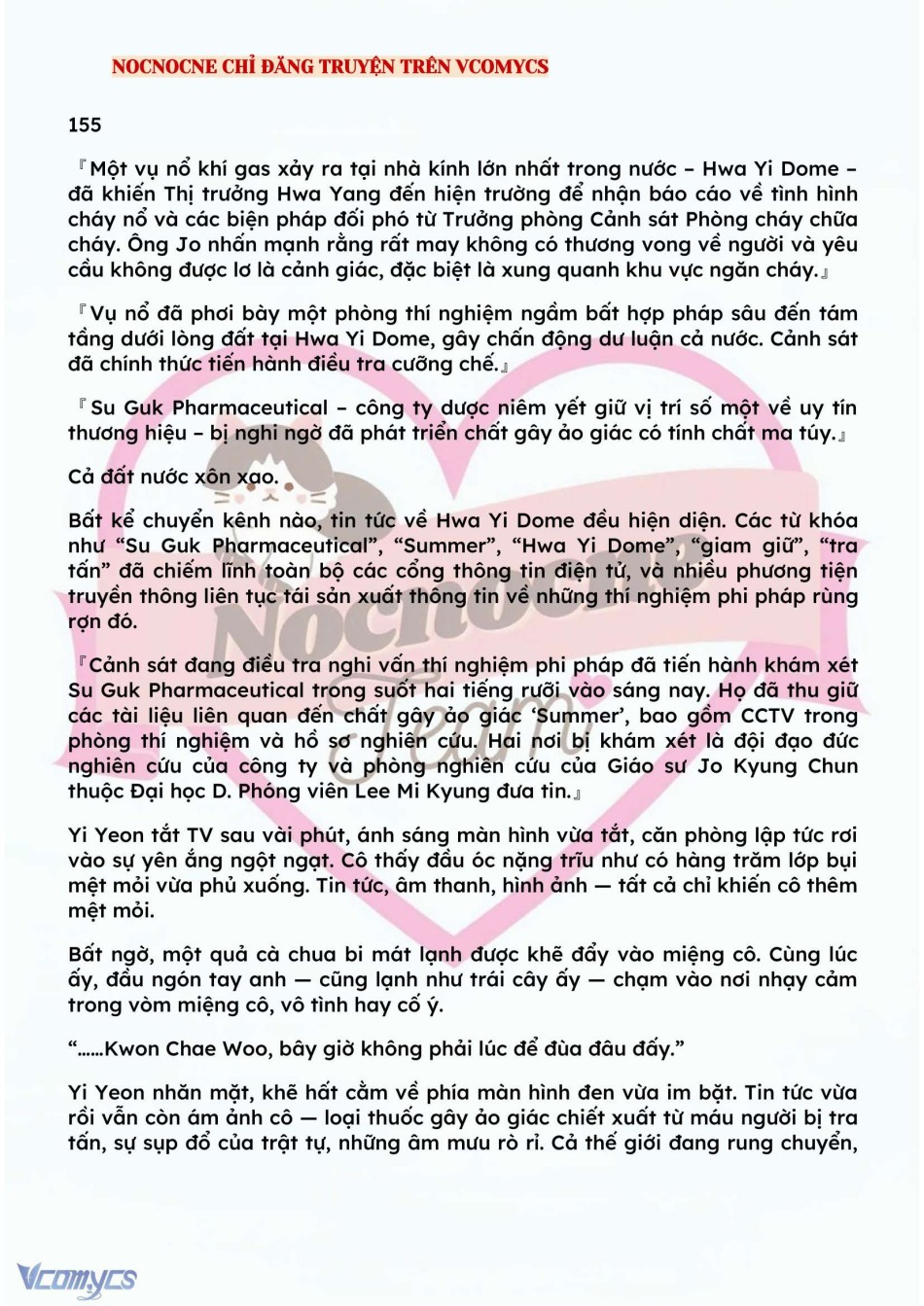 [NOVEL] BẪY HOA 